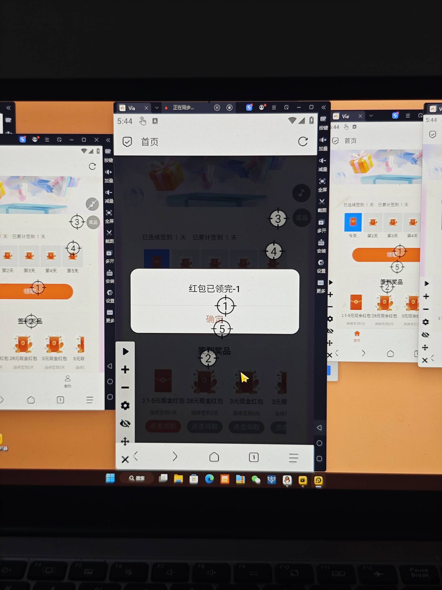 0.1结束了，已领完
55 / 作者:击剑柿子 / 