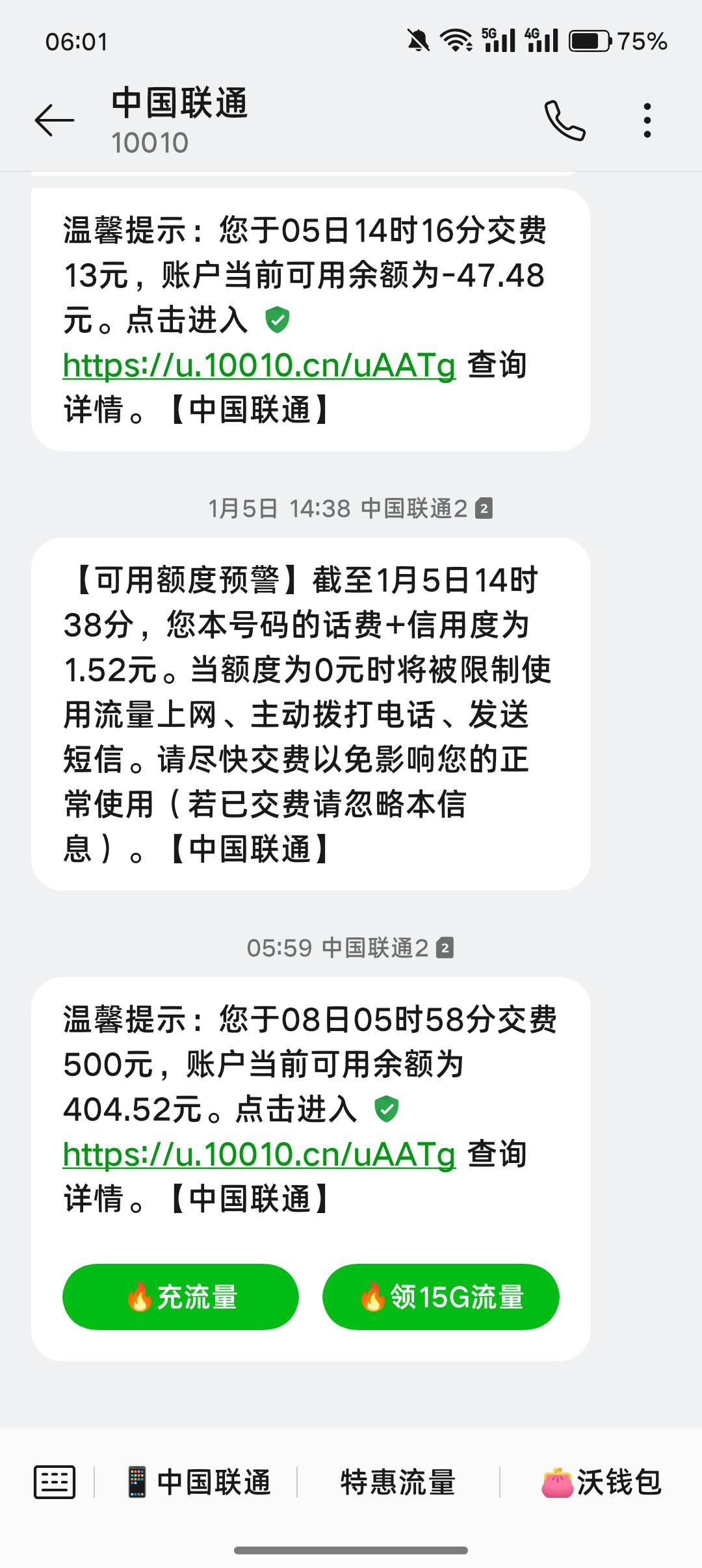 刚刚用白条付费额度试下能不能充话费，一不小心充到了自己号上500  老哥们咋办


14 / 作者:挂壁老哥gg / 