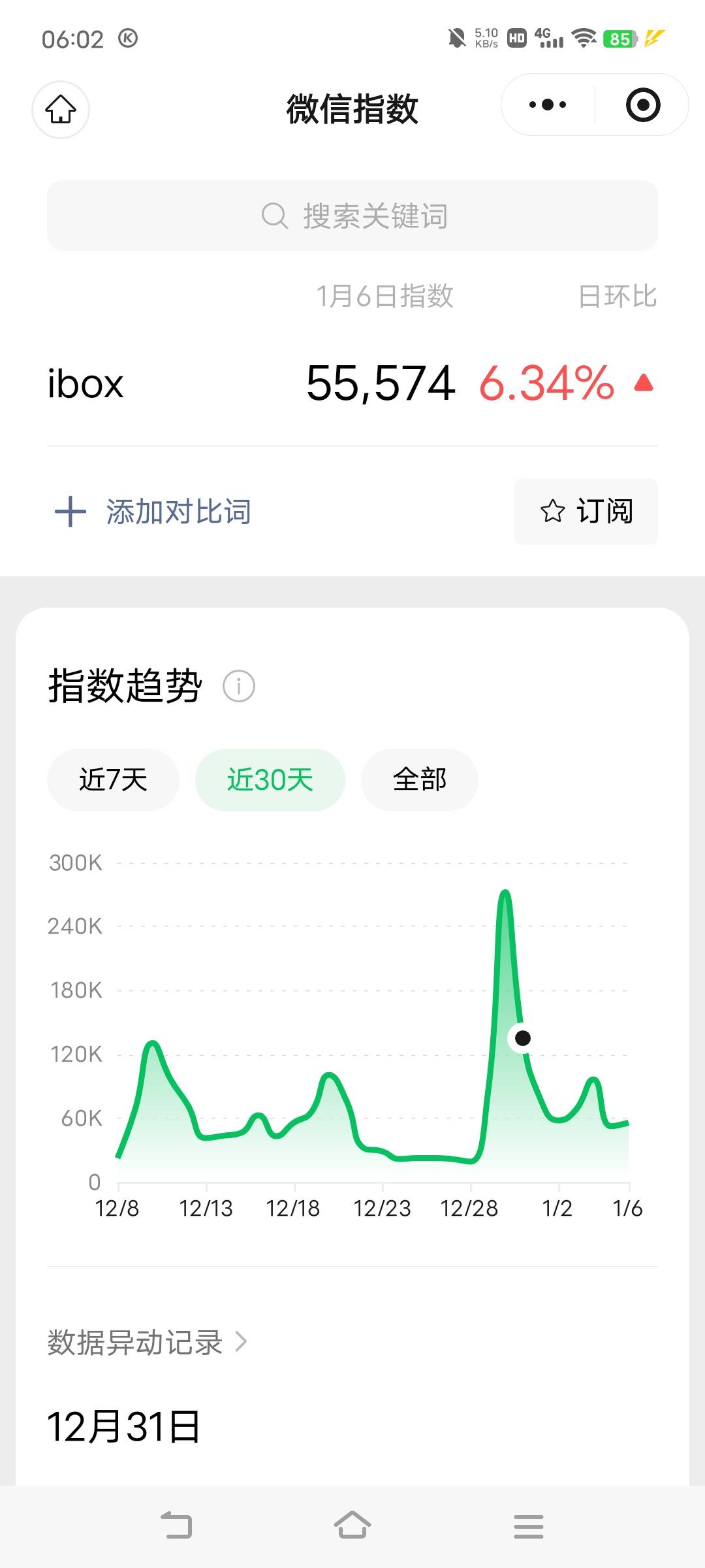 ib刷宝箱的准备人人十几个优先割

82 / 作者:广东移动客服 / 