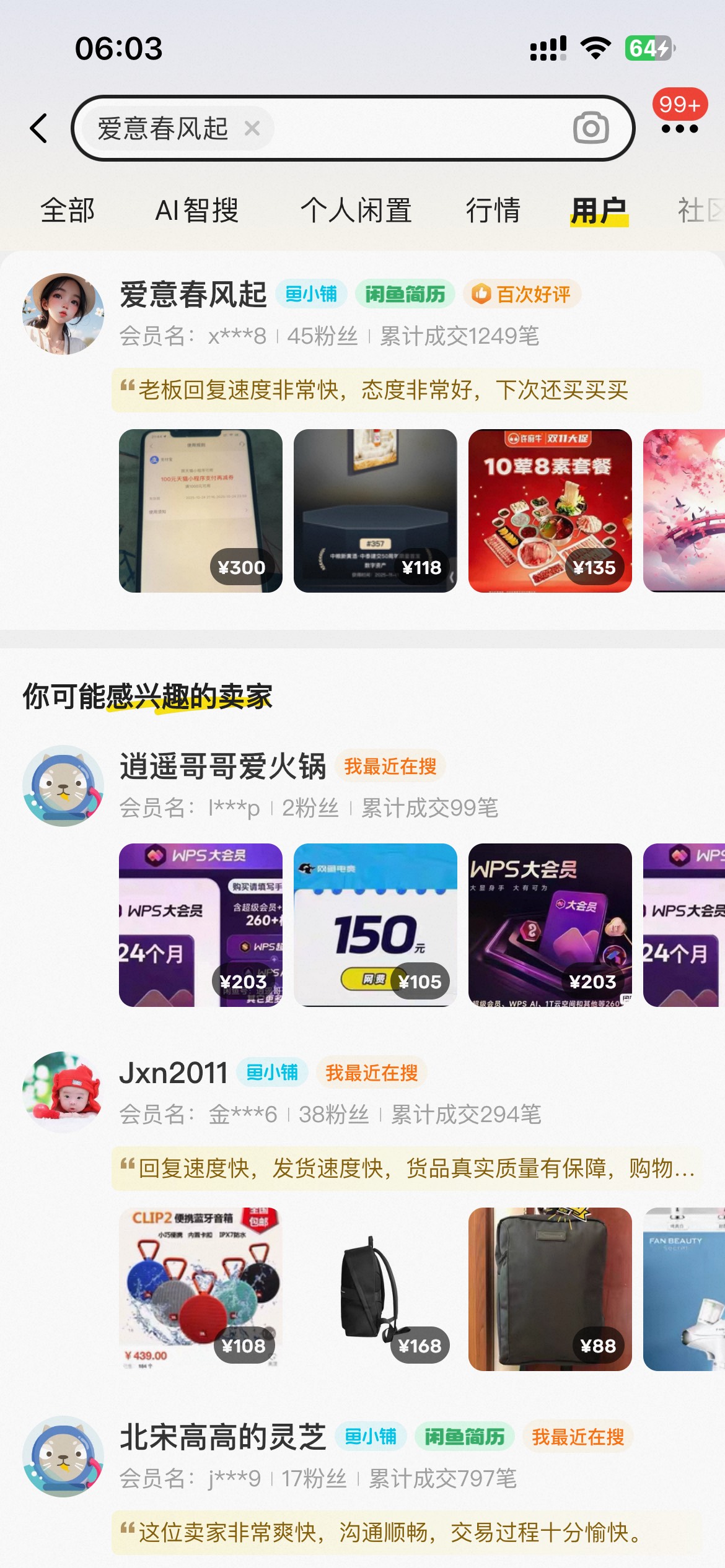 农行信用卡7，5lai

100 / 作者:爱意春风起 / 