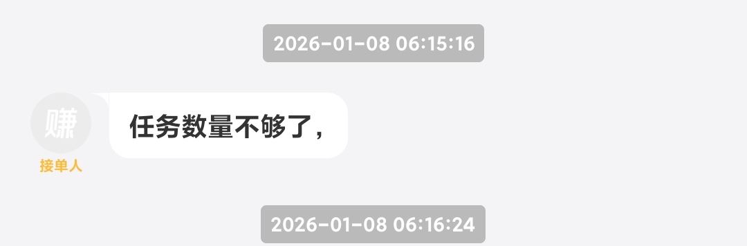 早上爆单了人人50 直接拉满毕业了 还不够做


65 / 作者:duoduo~ / 