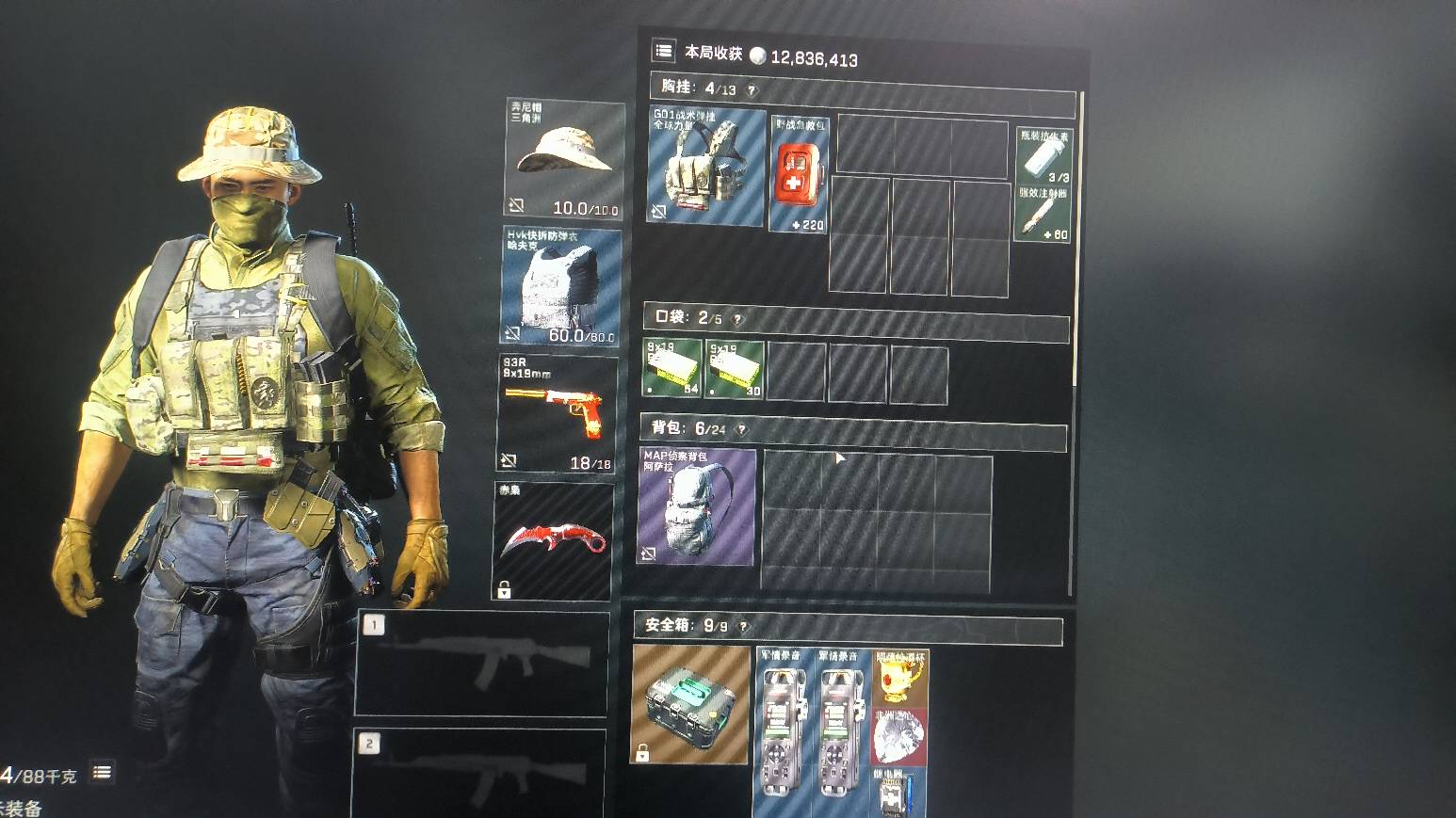 起床跑刀了老哥们，上号三分钟赚了70块钱，美滋滋开门红

23 / 作者:理理理66 / 