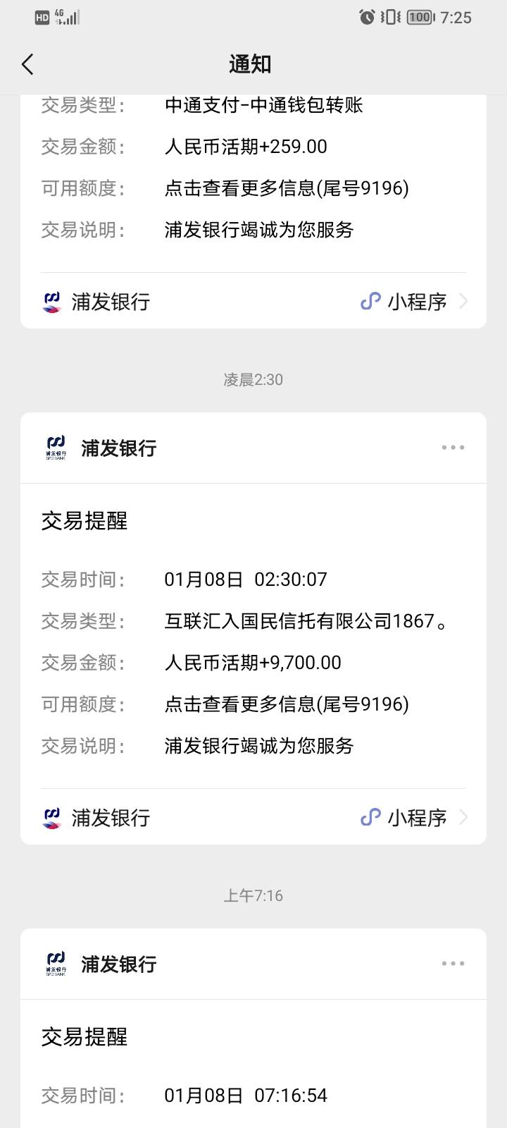老哥们 第一笔终于到了 又出了额度 在点YHK异常 没卡了 怎么办

15 / 作者:1230654 / 
