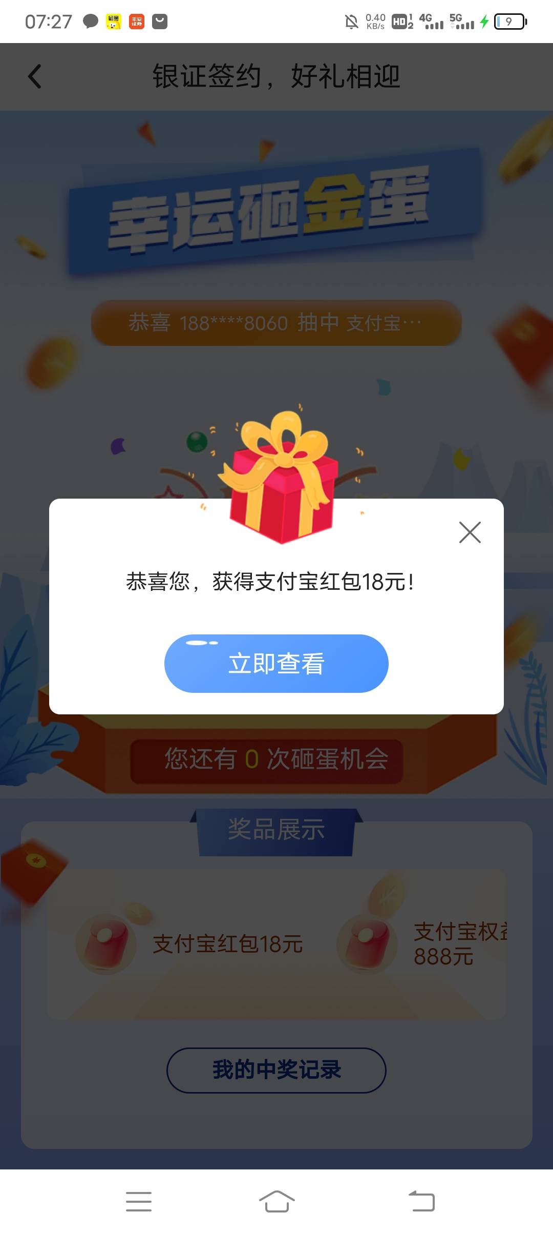 一直18，.惯了 

95 / 作者:ρāSoη / 