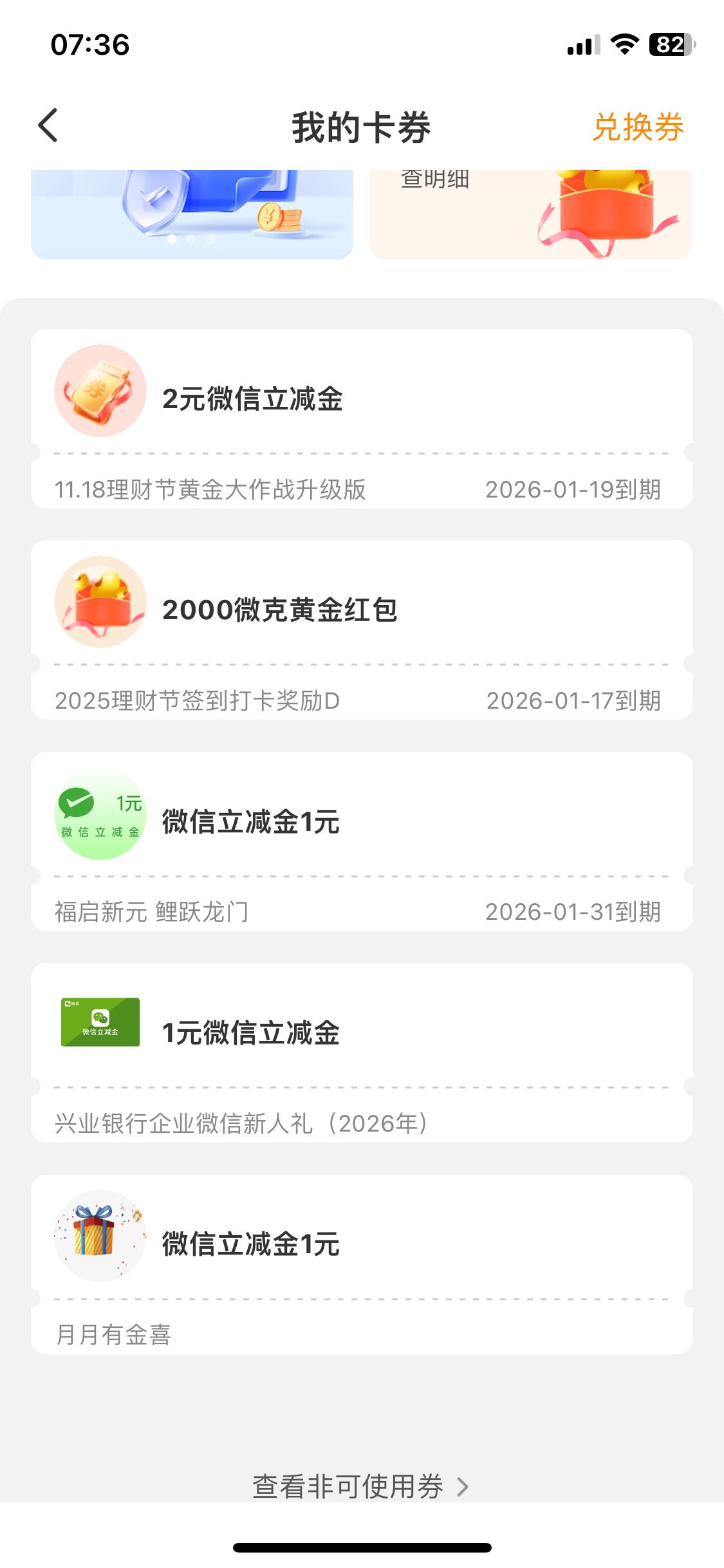 兴业立减金低保户干啥都是低保

31 / 作者:陌上花开9698 / 