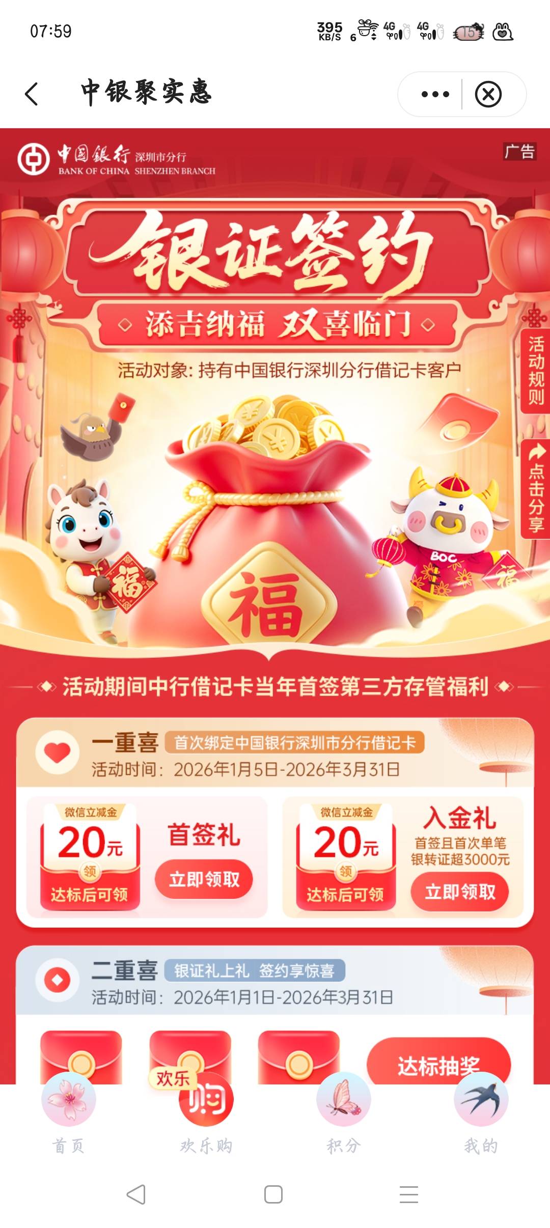 深圳这个多久更新啊

29 / 作者:沈兰舟备用 / 