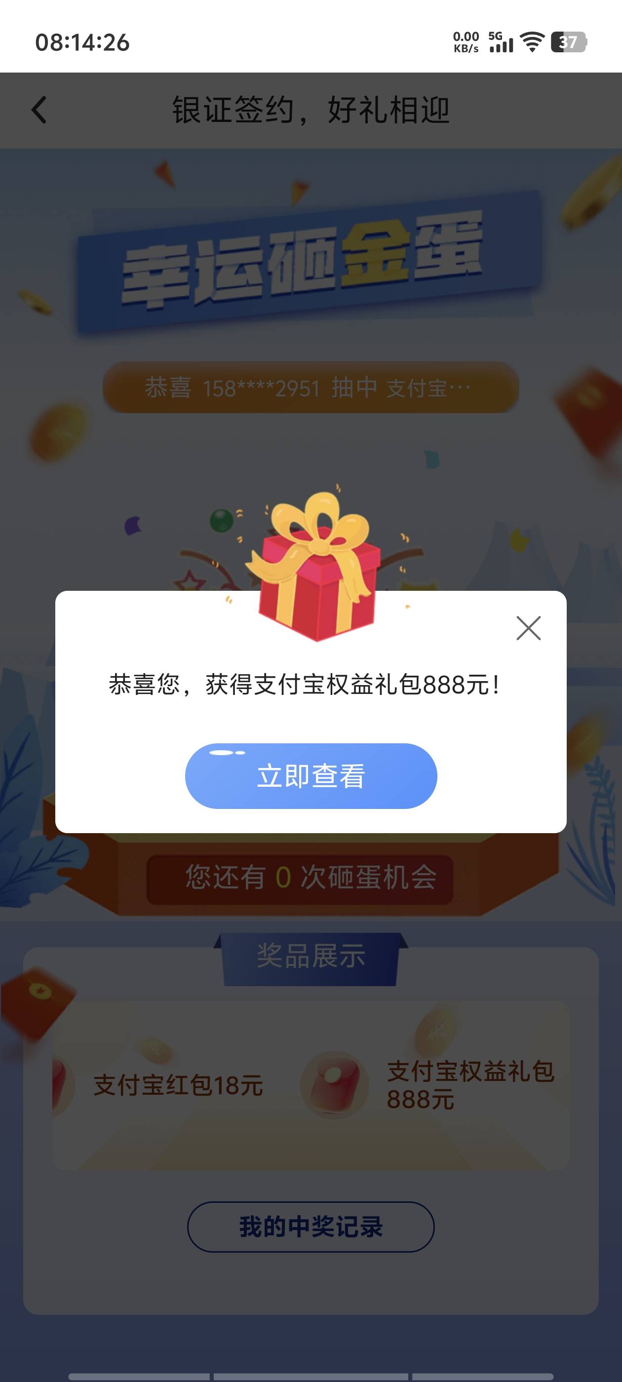 ？这是 ljj 吗  

73 / 作者:广东第一矮 / 