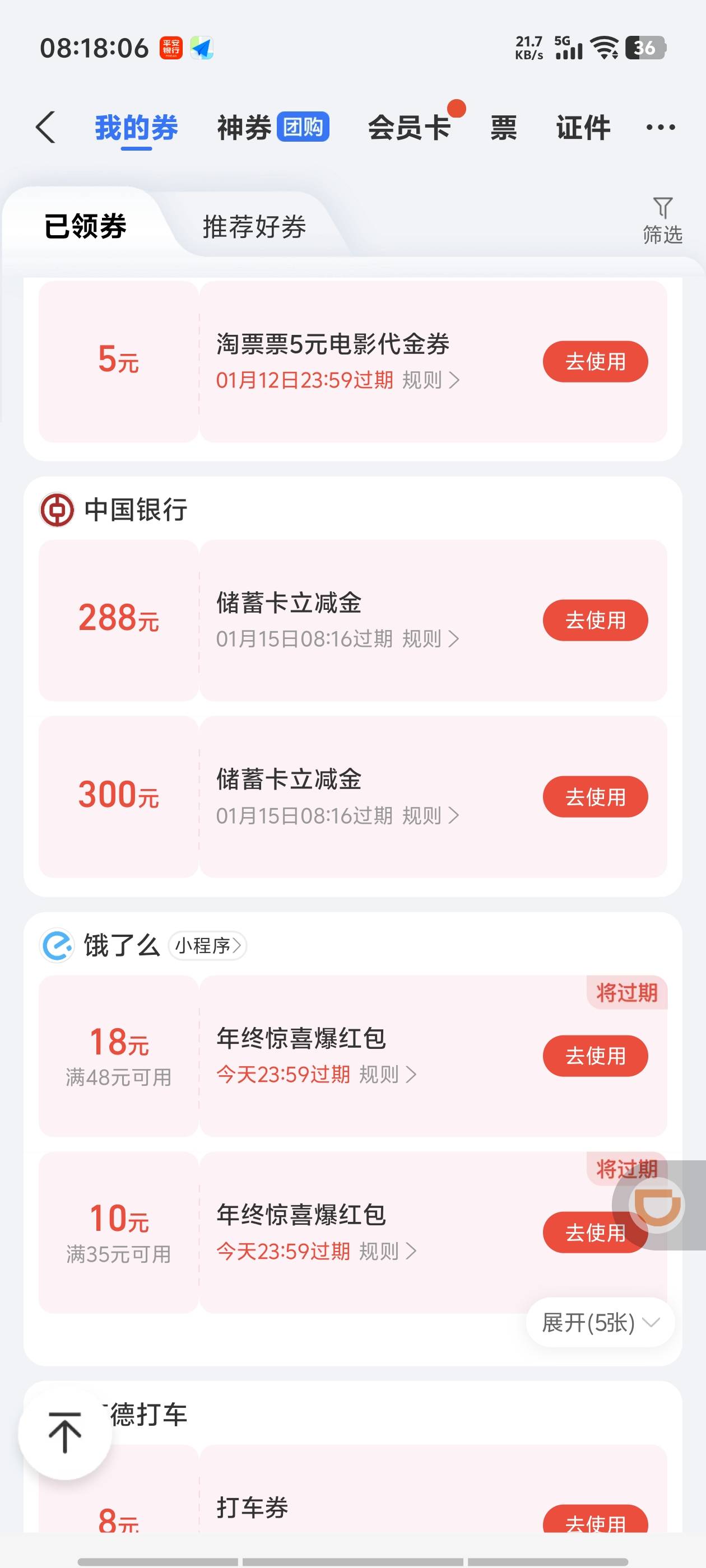 ？这是 ljj 吗  

92 / 作者:广东第一矮 / 