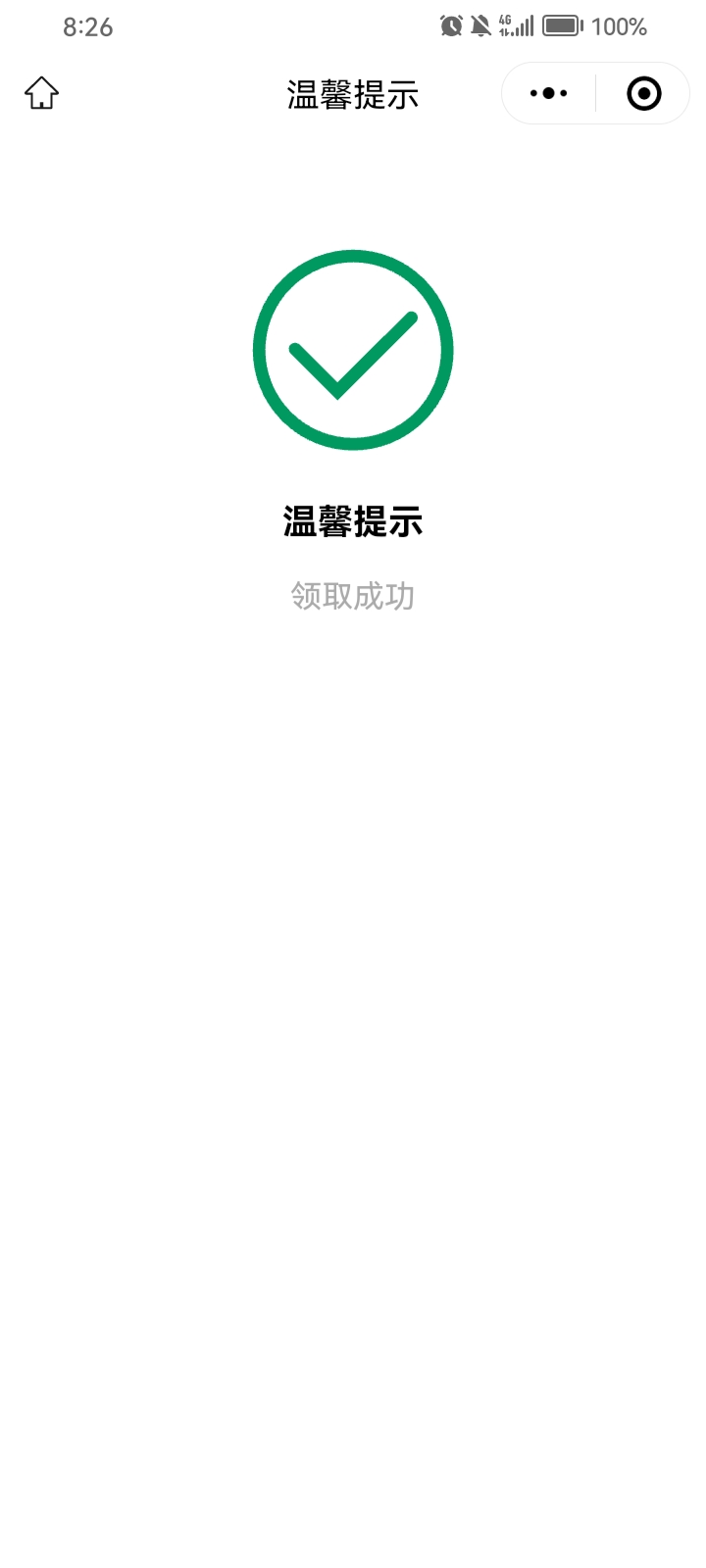 中行深圳的证券确实更新了  我是做全国的时候绑定的深圳卡



48 / 作者:AE86 / 