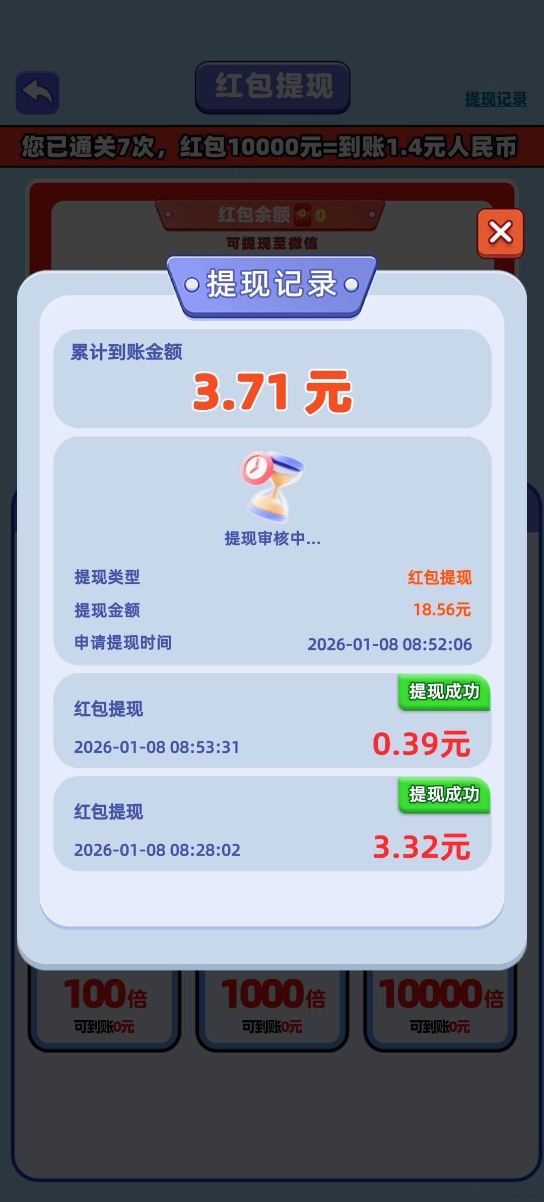 我靠.第1次碰见这么靠谱 以为能提出来 早知道还是几块几块提现

79 / 作者:虚幻的世界 / 