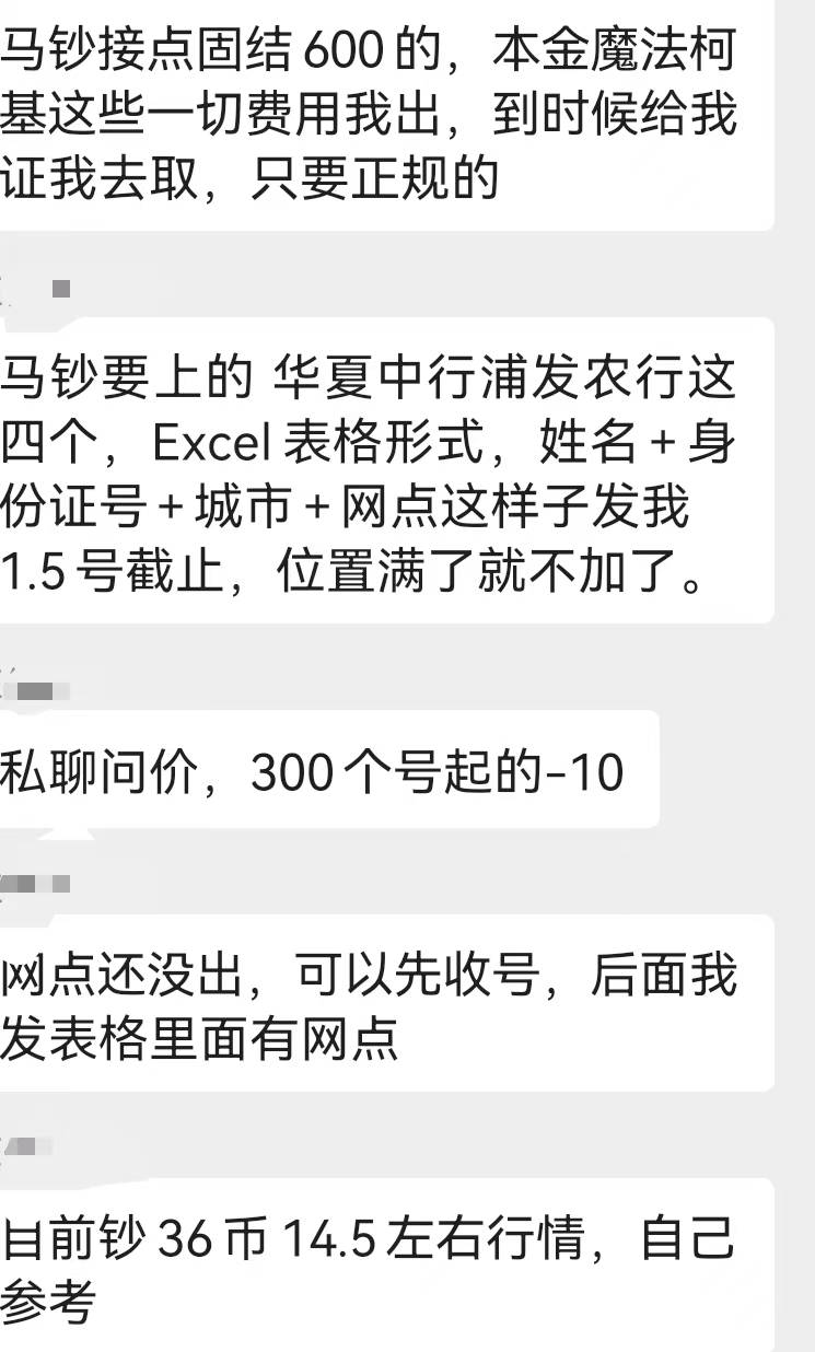 马超都开始上科技了，老哥速速举报

45 / 作者:哈哈杂货铺 / 