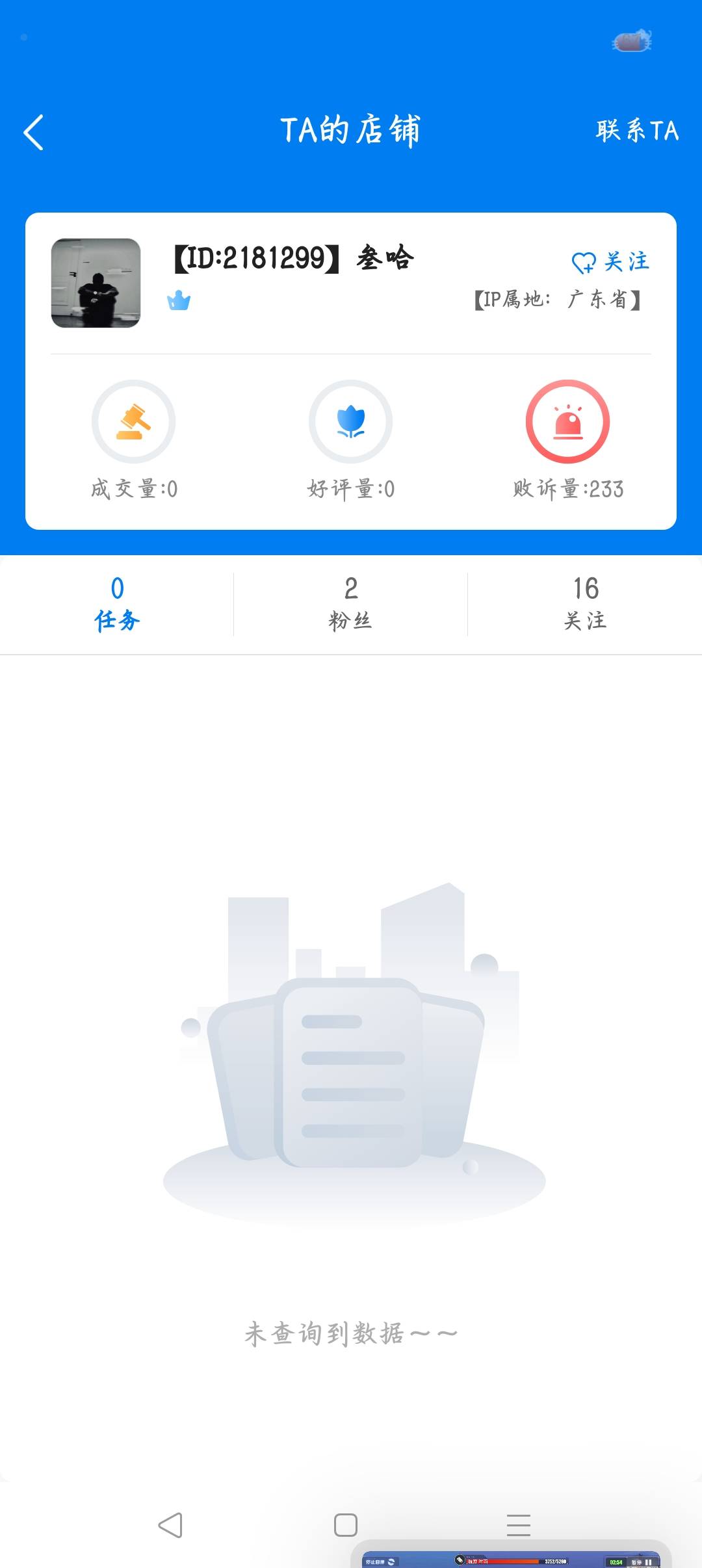又是个骗单的m的

25 / 作者:沈兰舟备用 / 