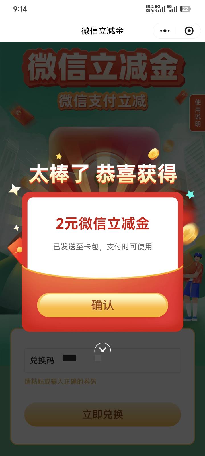 这些外包公司吃相太难看了，兑换不到账

75 / 作者:卡农豆包 / 