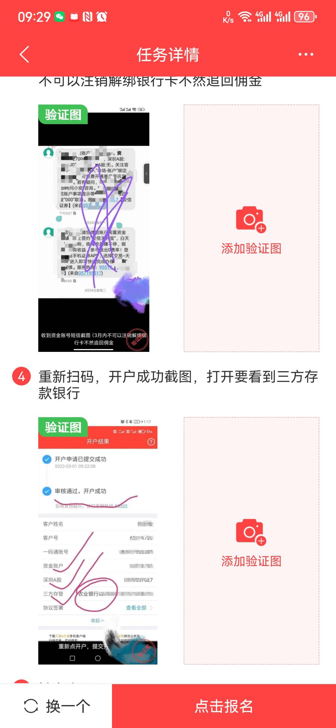 你说你就要两张照片这是让老哥白P呢还是不白P呢

42 / 作者:大山里的贫困户 / 