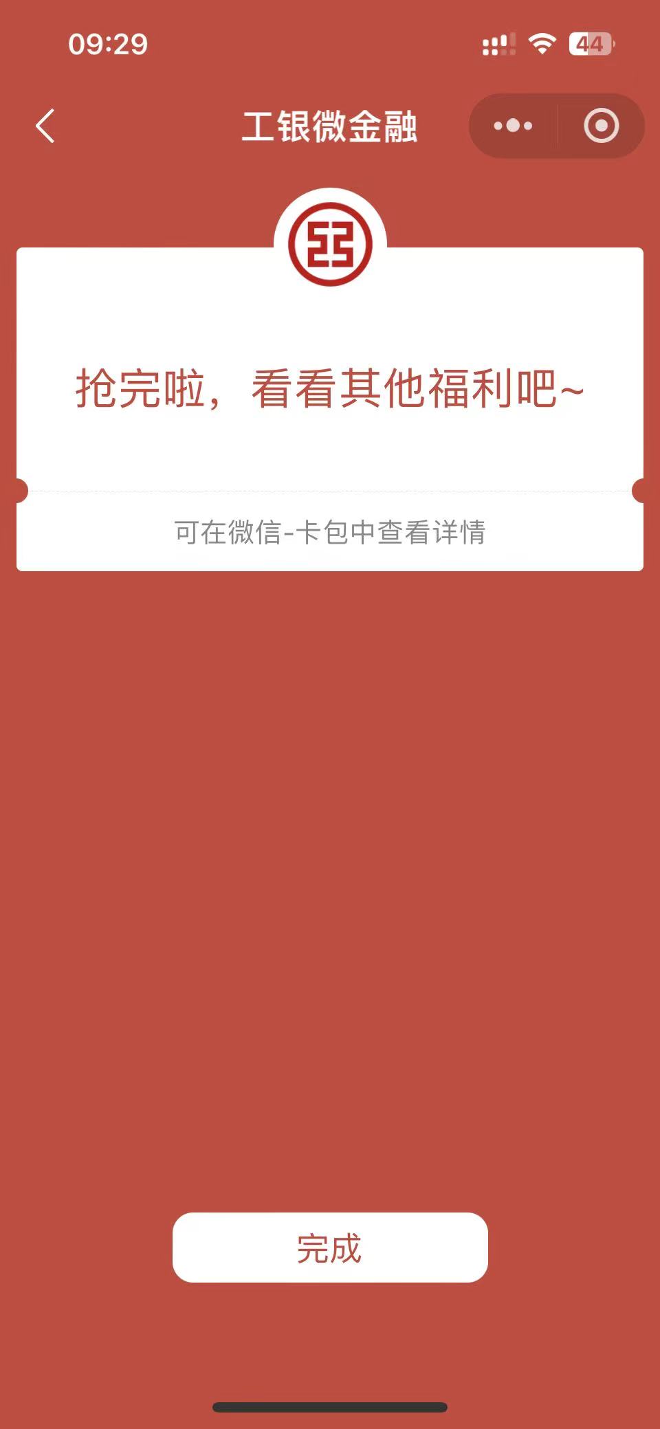 太快了

10 / 作者:神孙策 / 