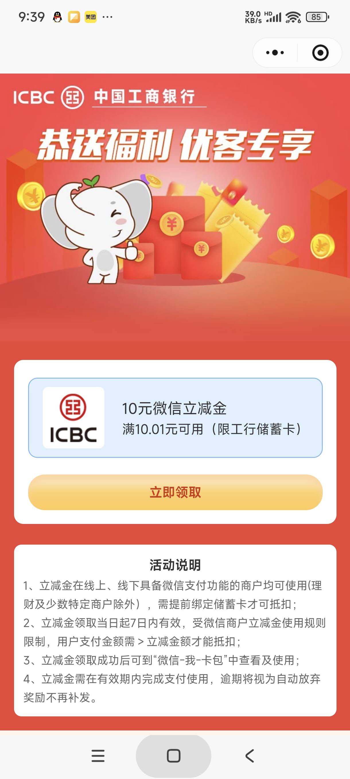 拿下

76 / 作者:富士山下147 / 