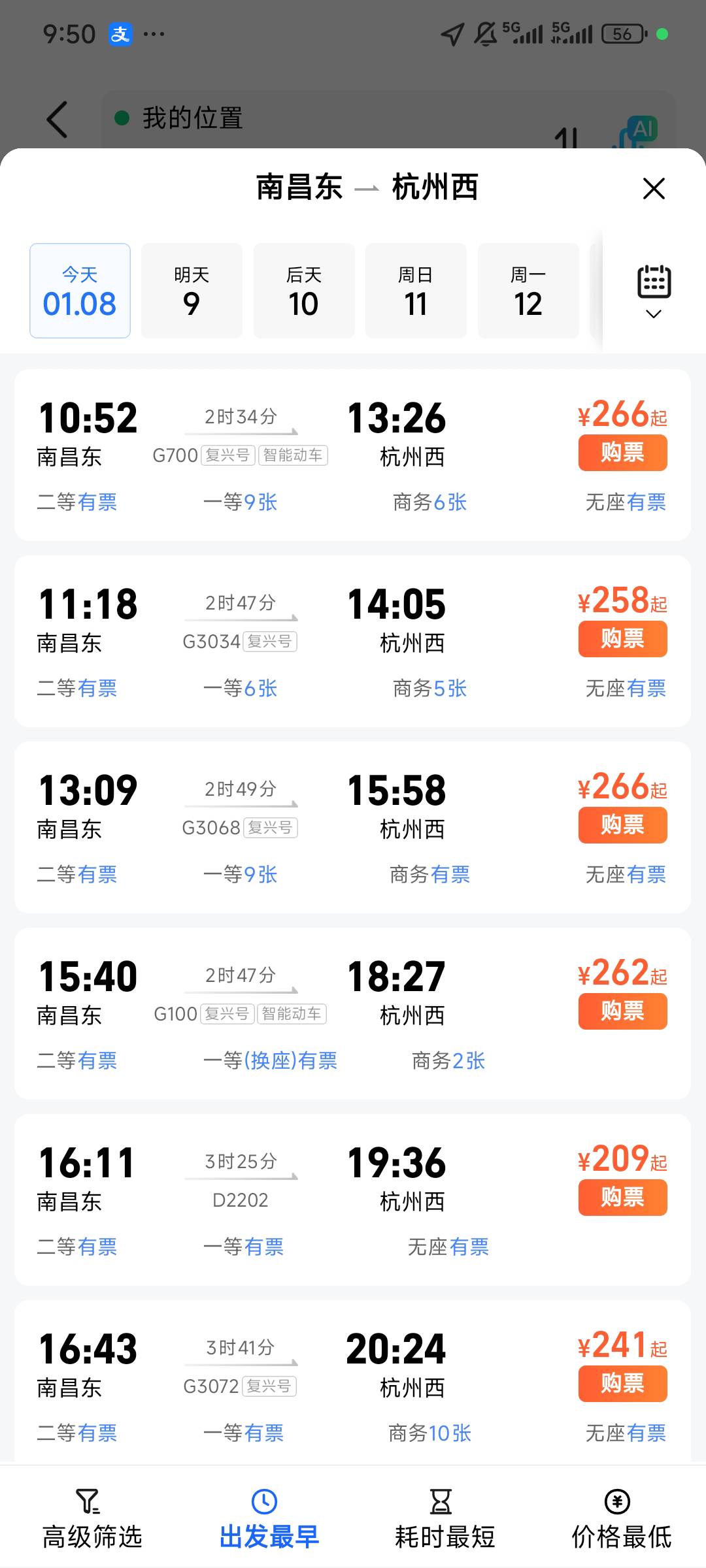 第一次做动车有贷款七八年没还三四千，不知道能不能做，能买就能做还是有什么说法

32 / 作者:大吉吧哥 / 