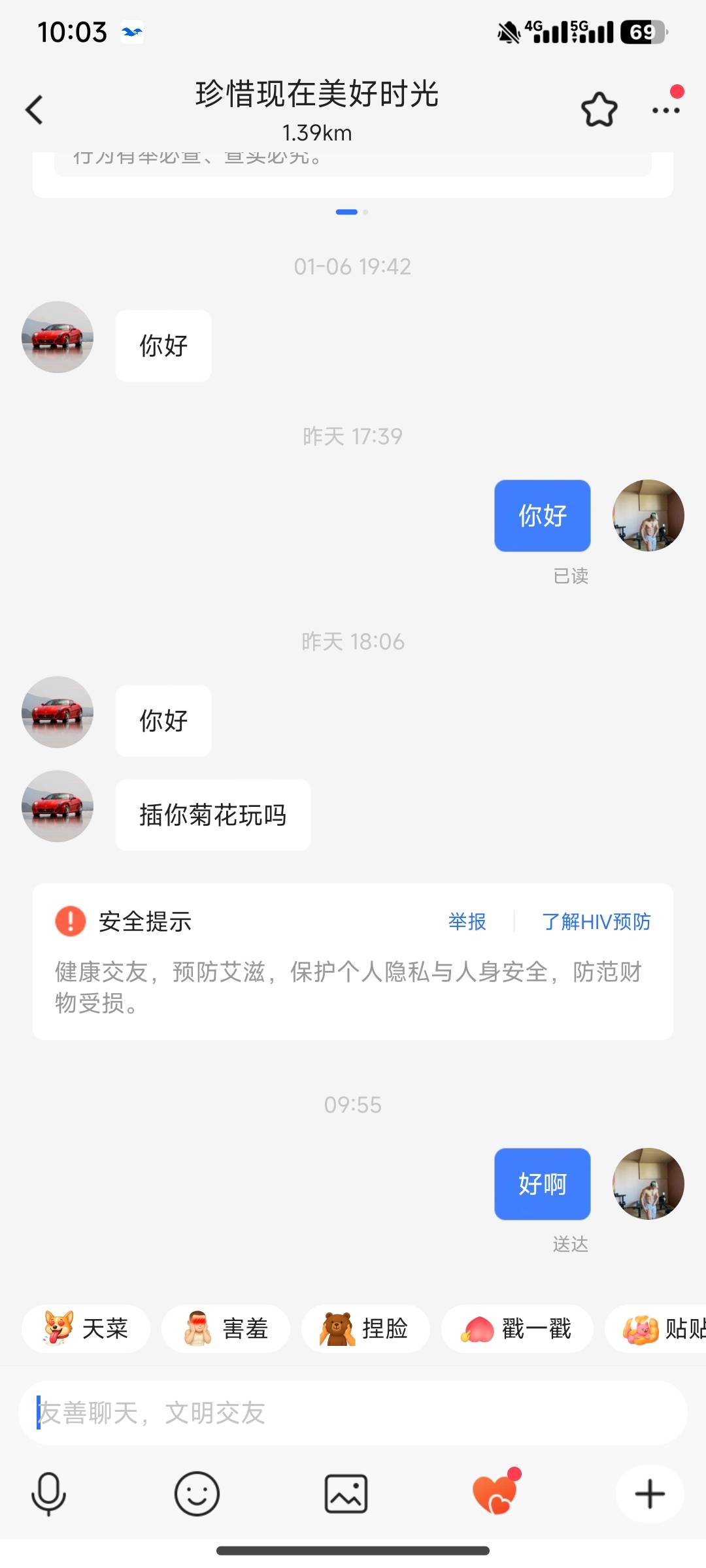 可以申请他猪脚饭那

37 / 作者:仰*问天 / 