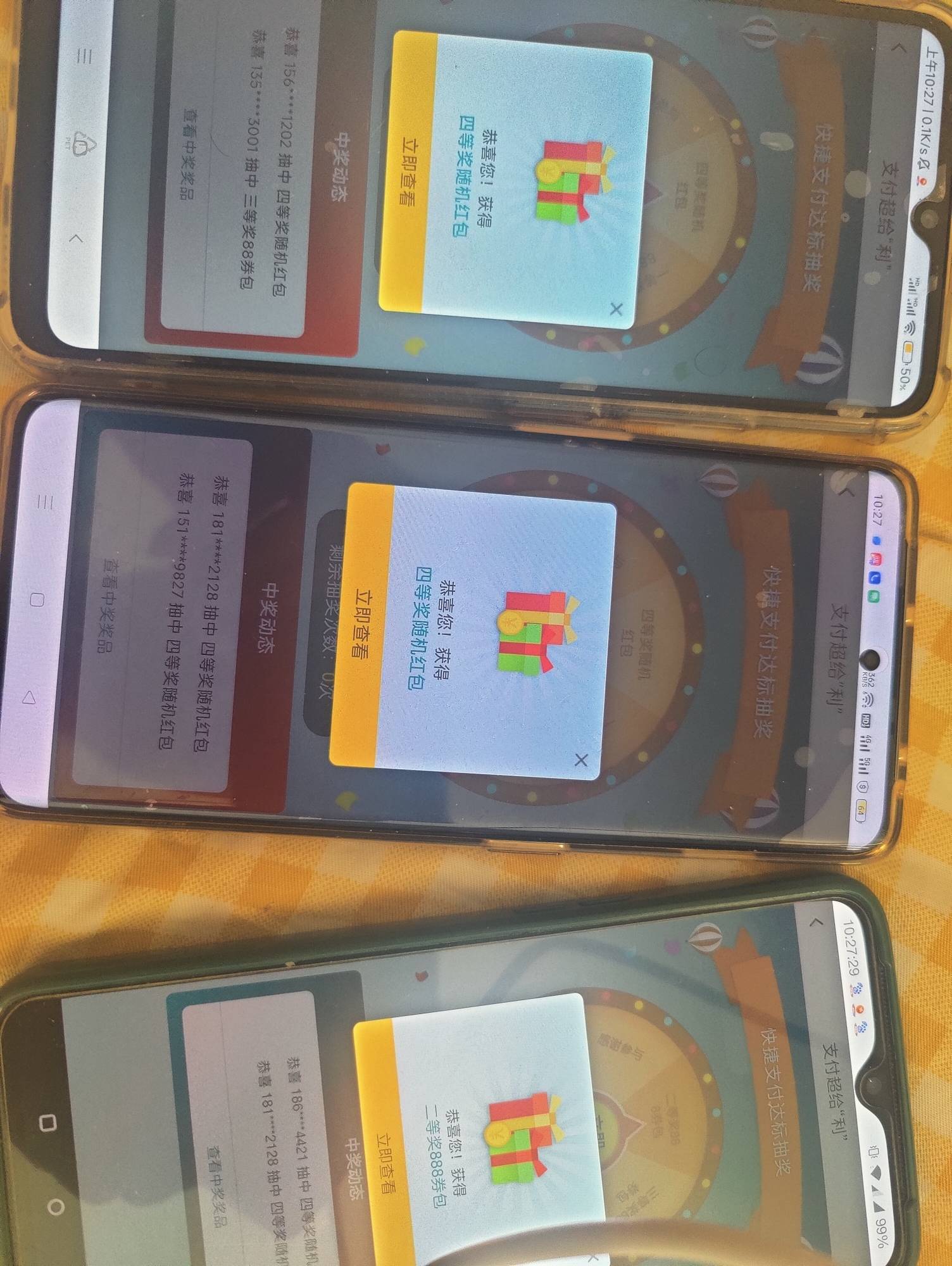 4户，一个二等奖888！！！3个10

47 / 作者:倚石听涛咋 / 