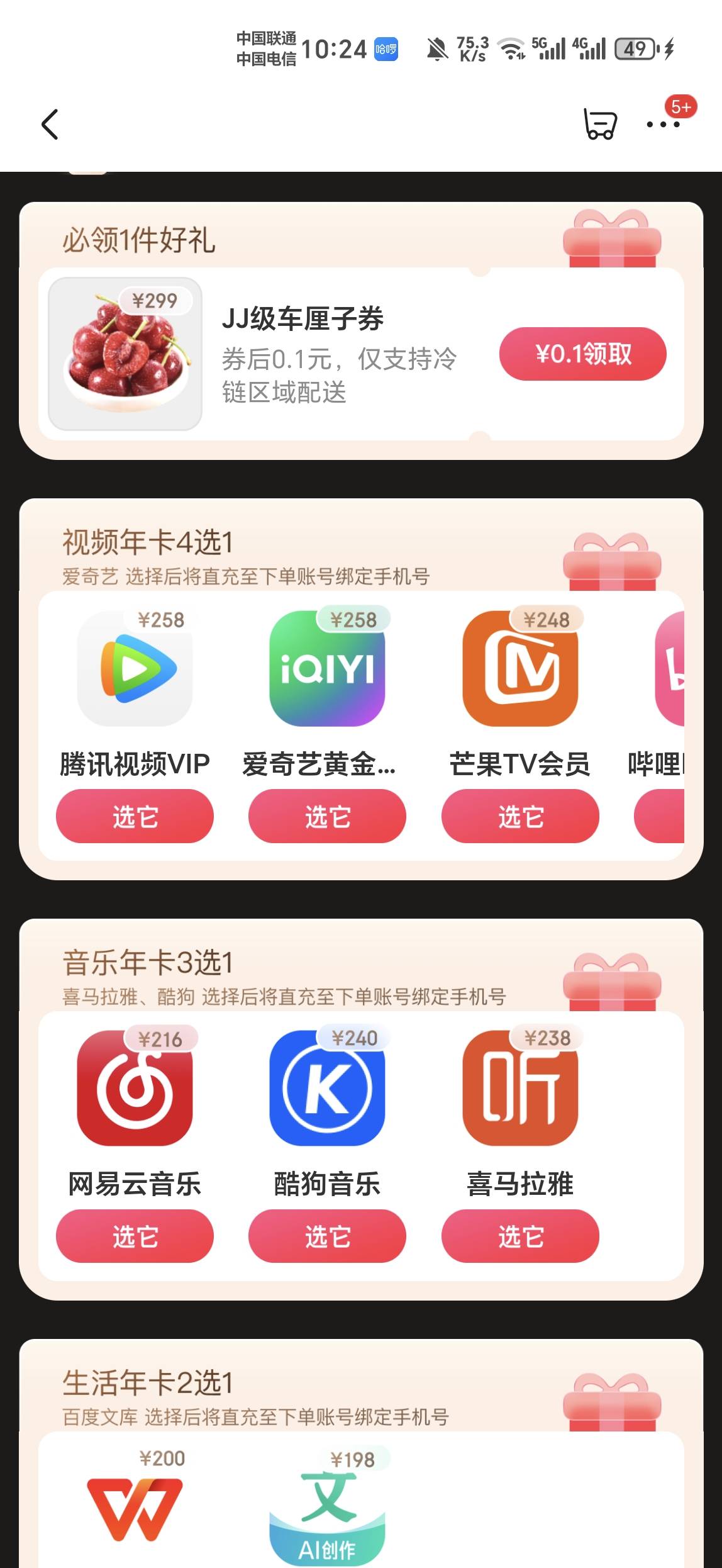 老哥们京东这个多少润

40 / 作者:金牌讲师大司马 / 