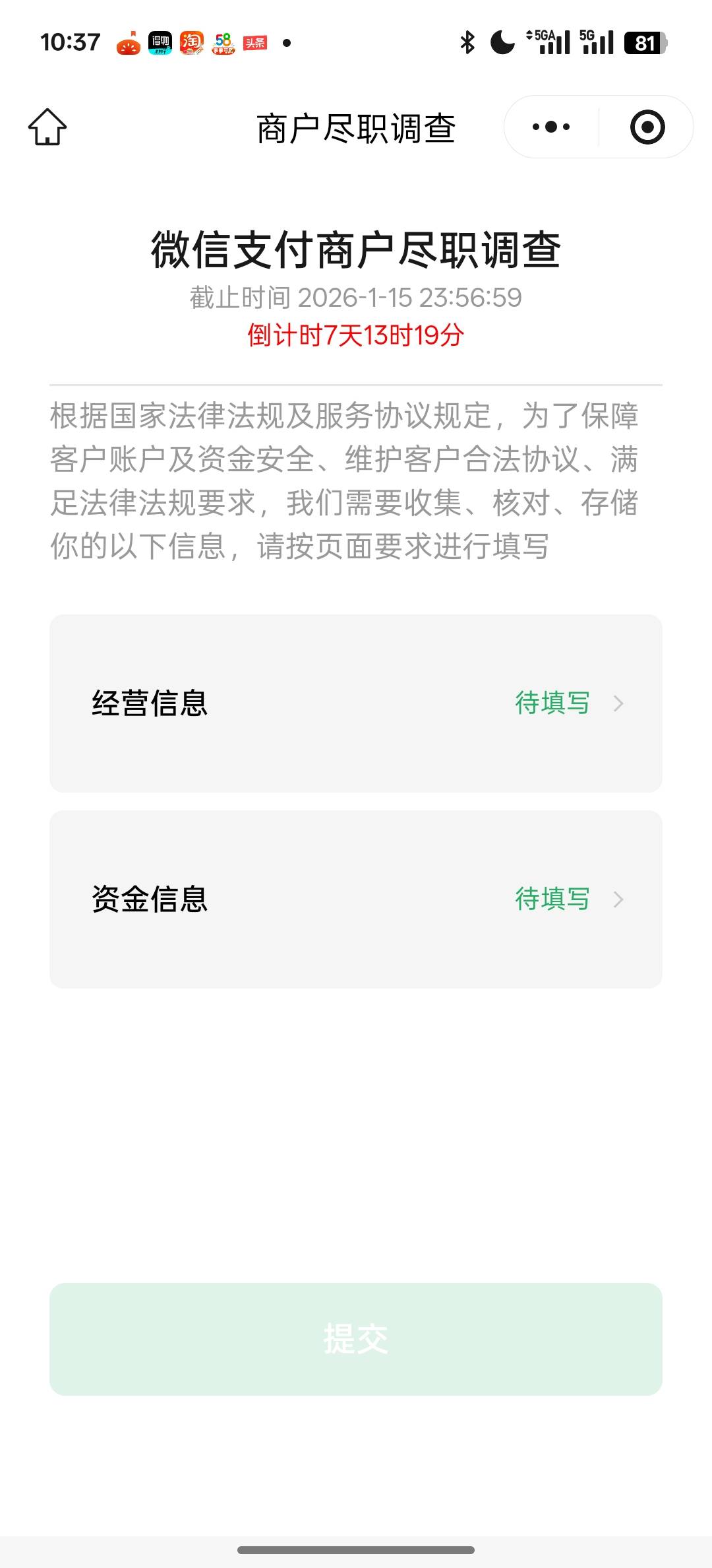 经营码这样了 有办法解决吗 有人遇到过这种问题没有？

91 / 作者:猫九先生 / 