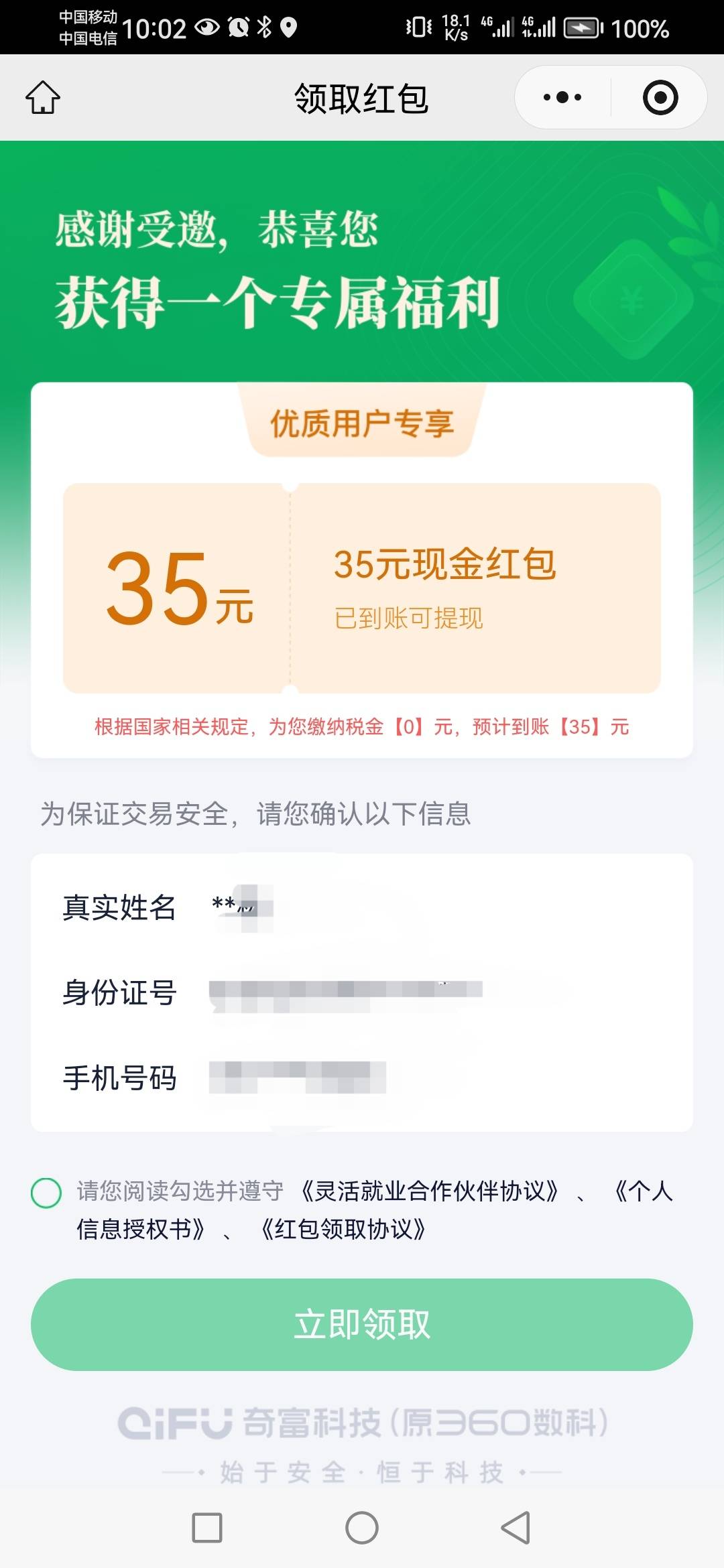 我的咋不一样

26 / 作者:你不懂』 / 