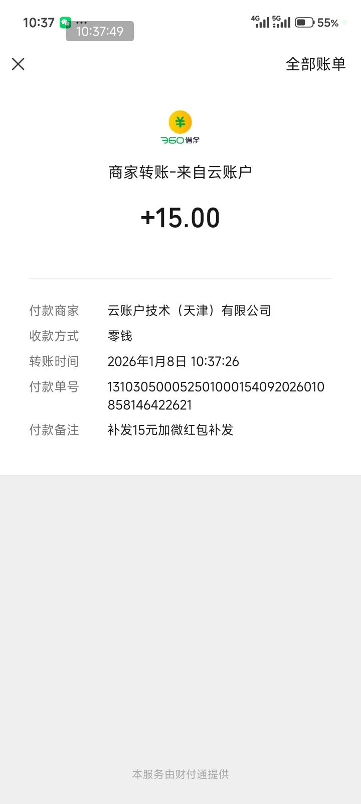 硬要了一个

51 / 作者:虐心. / 