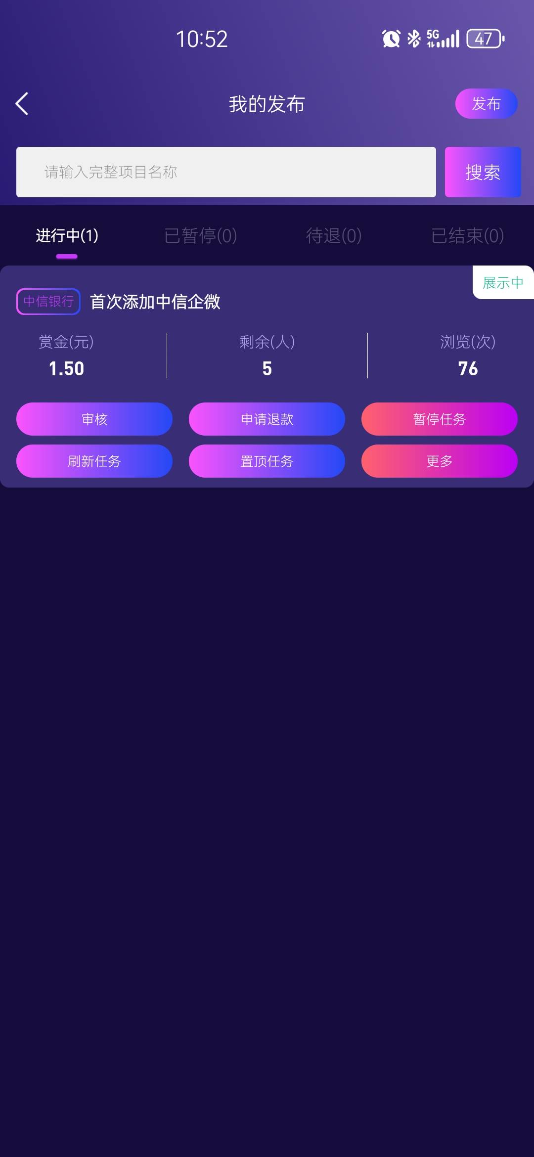 中信有老哥代拉吗？出20
91 / 作者:唾沫横飞 / 