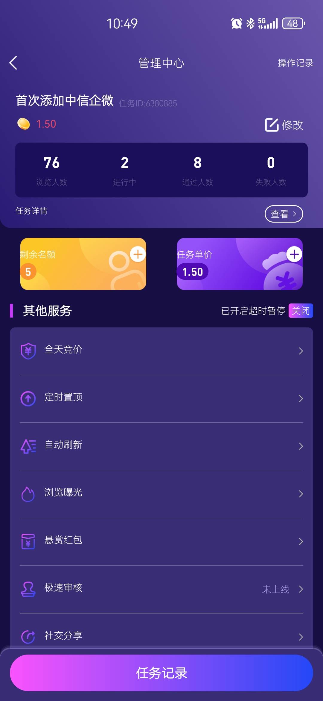 中信有老哥代拉吗？出20
22 / 作者:唾沫横飞 / 