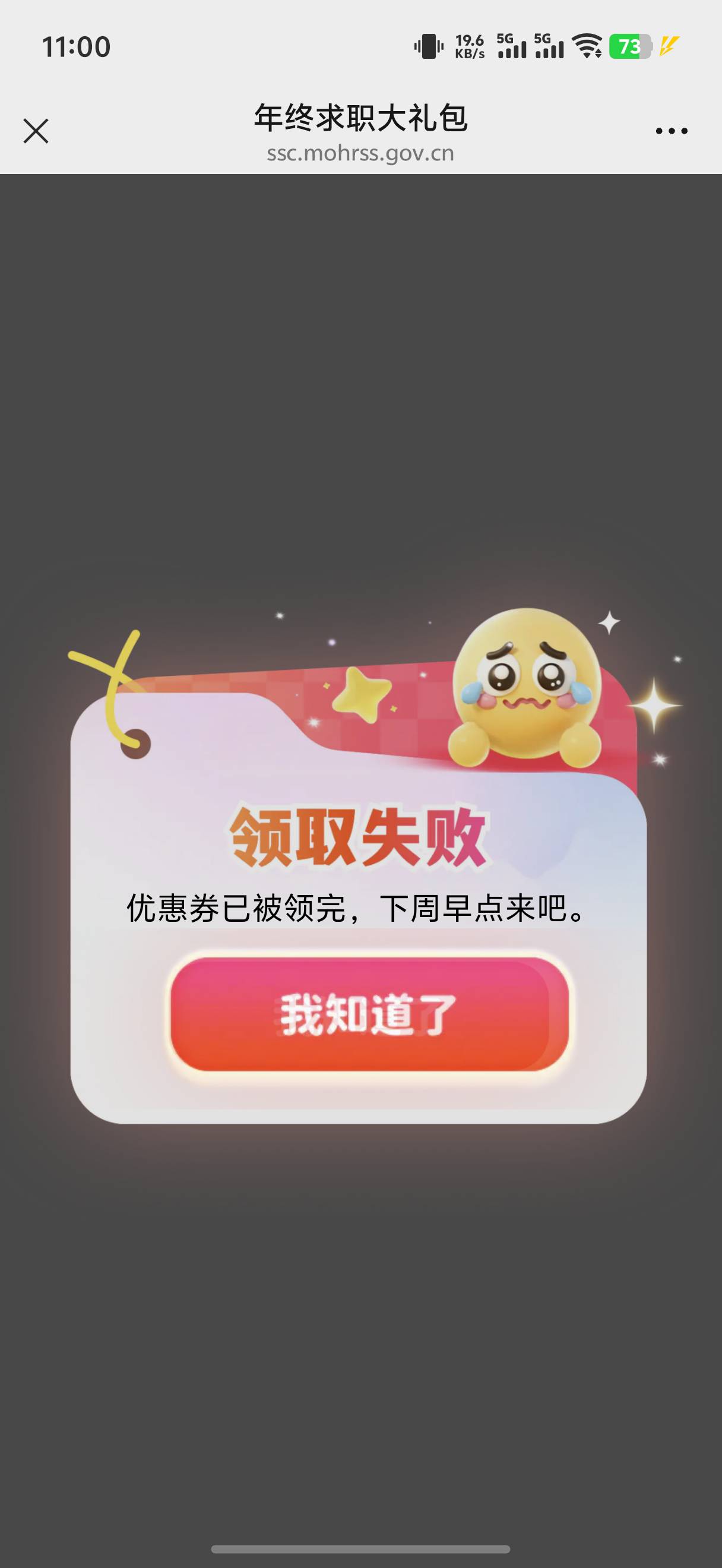 没补吗这个

62 / 作者:yc01 / 