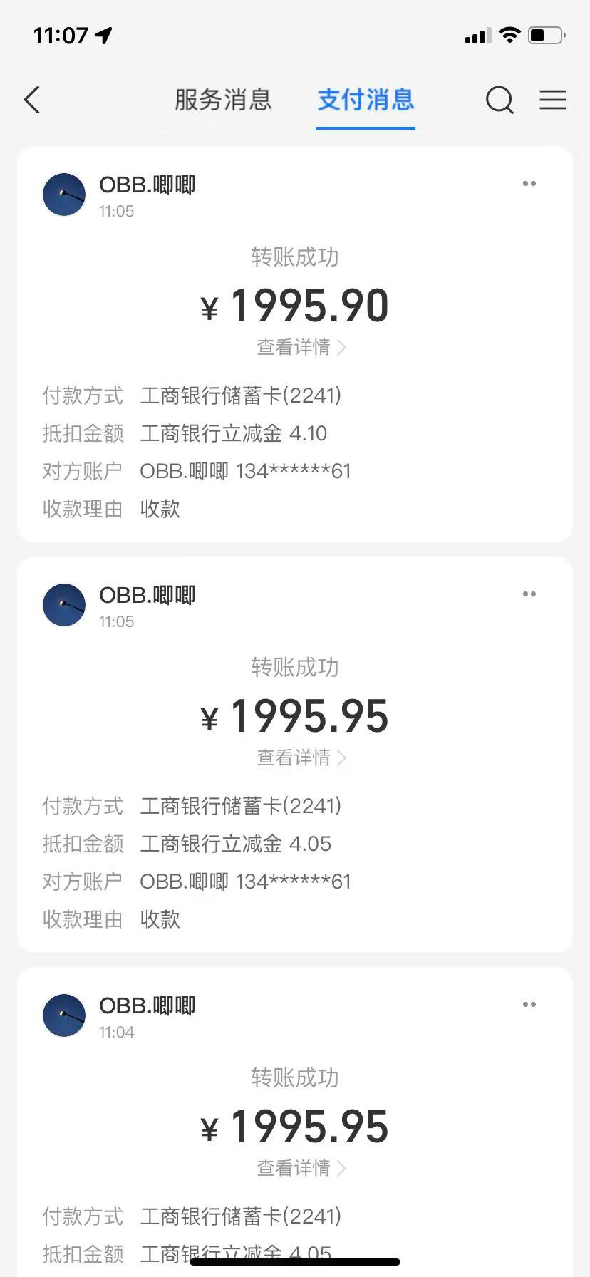 全面复活，喊起来
大风吹来一样，狠狠叫拼好饭吃

39 / 作者:羊毛哒哒哒 / 