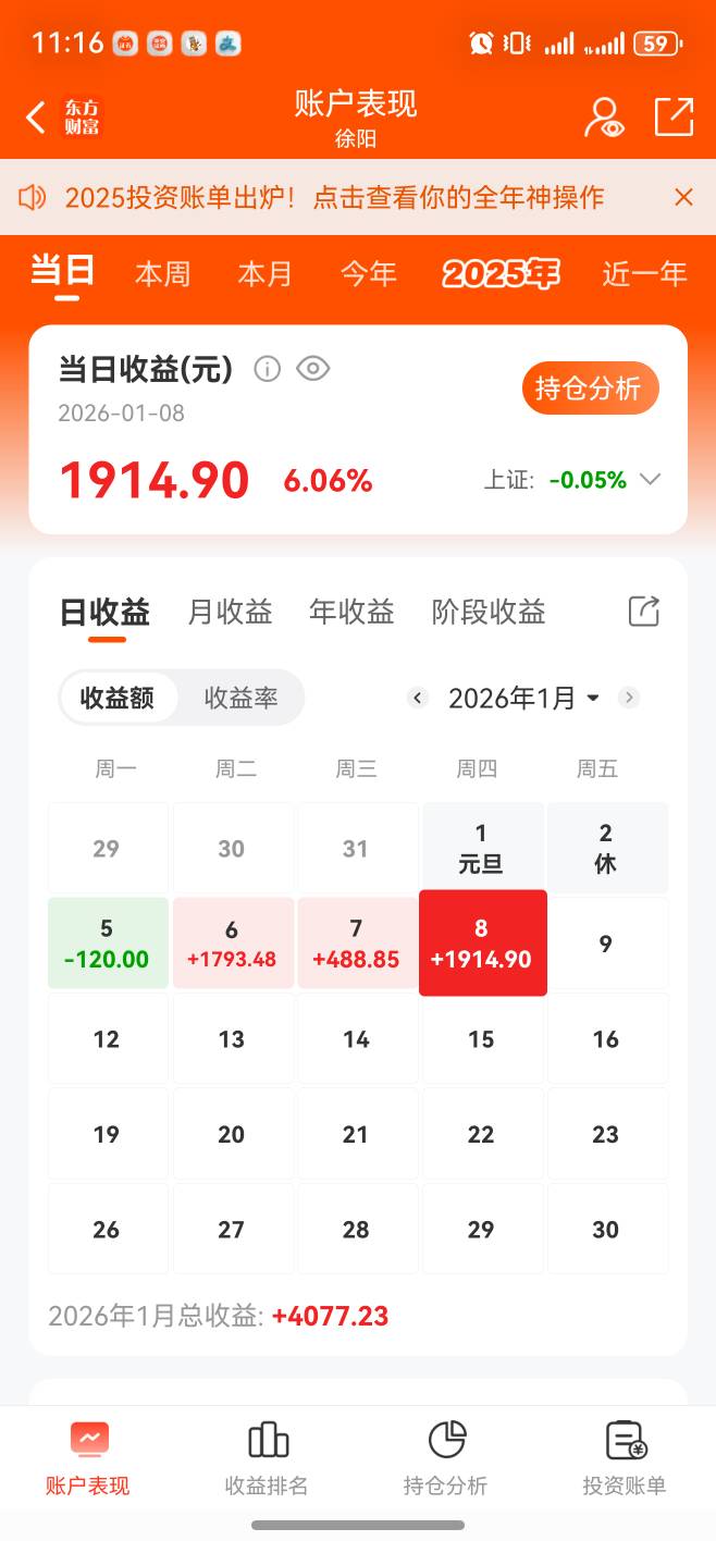 老哥们。这几天大涨都来玩啊

79 / 作者:不凡成就非凡 / 