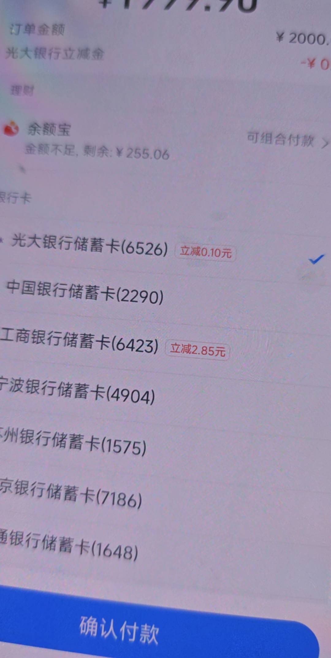 简单粗暴工行收款单12毛，还有名额

61 / 作者:F老哥生日快乐 / 