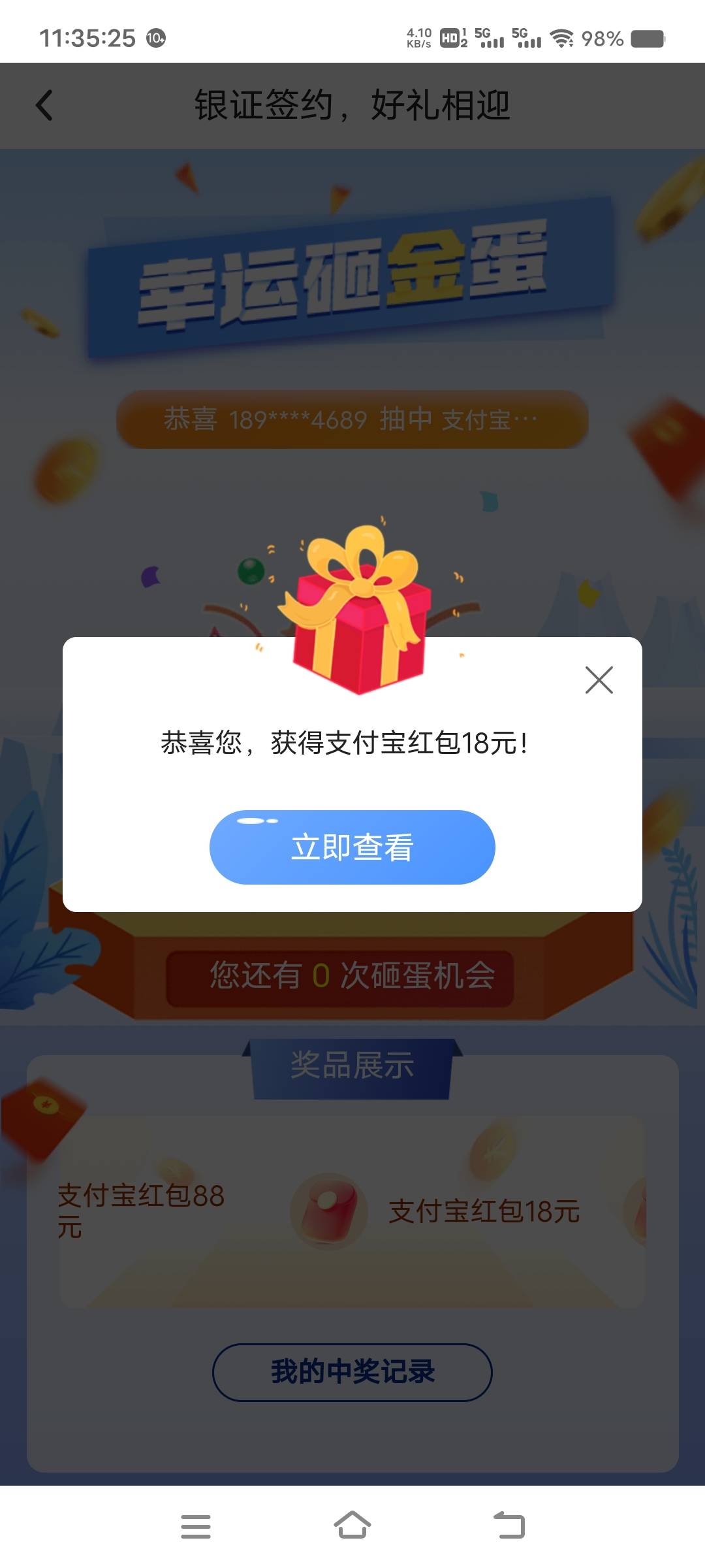 中行银证永远都是低保

88 / 作者:扛不住了老哥们 / 