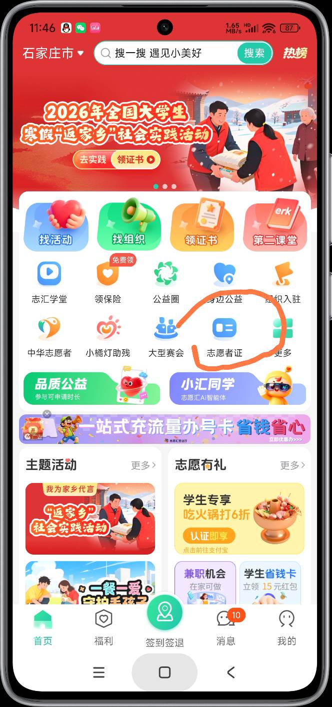 拿下

99 / 作者:富士山下147 / 