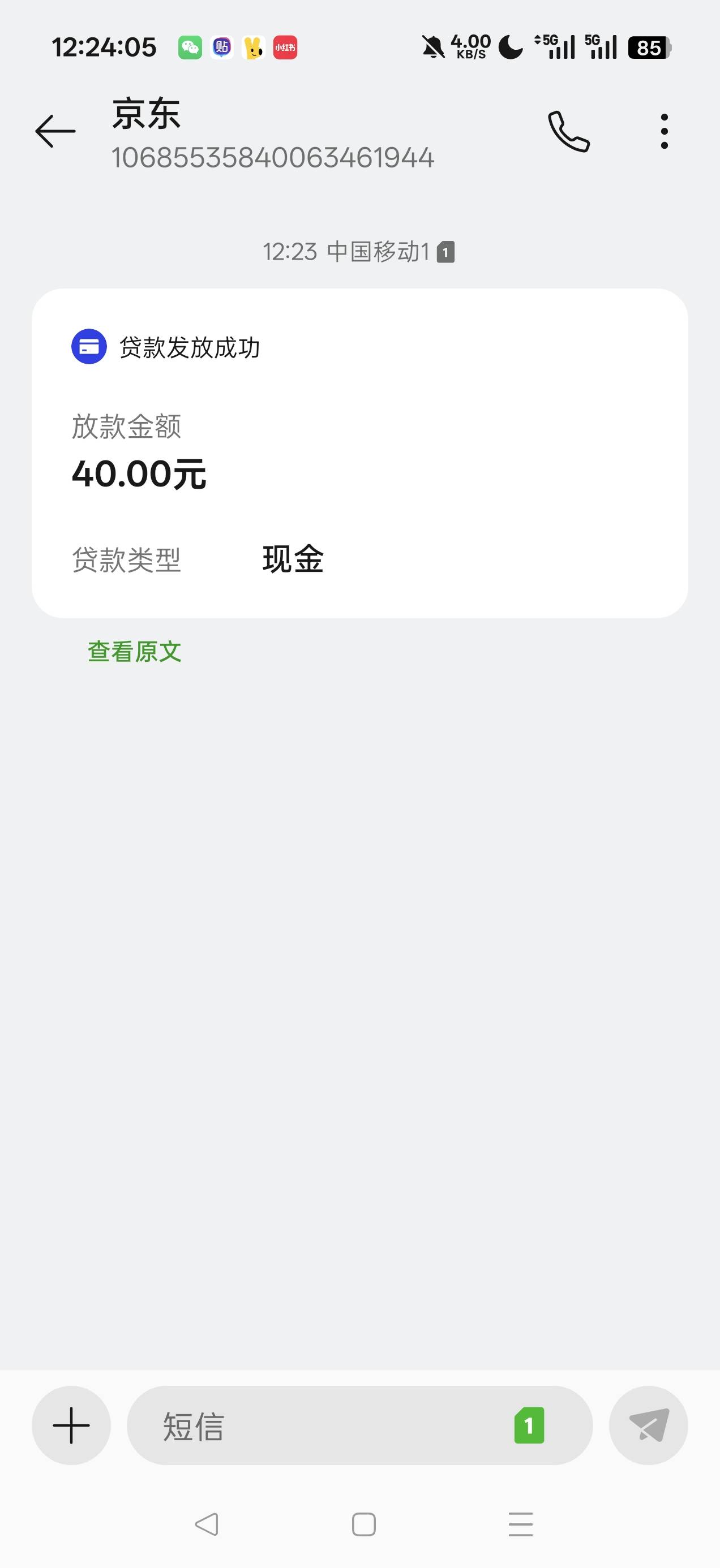 特么的京东分分卡故意恶心我啊 我开的上海卡 给我来个南京的ljj

55 / 作者:清小风 / 