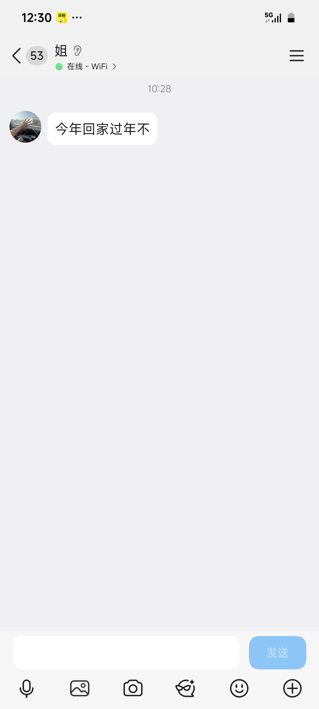 7年没回过家了，出来之后什么都换完了唯独一个QQ没换，还有比我更久的老哥吗

25 / 作者:季伯长 / 