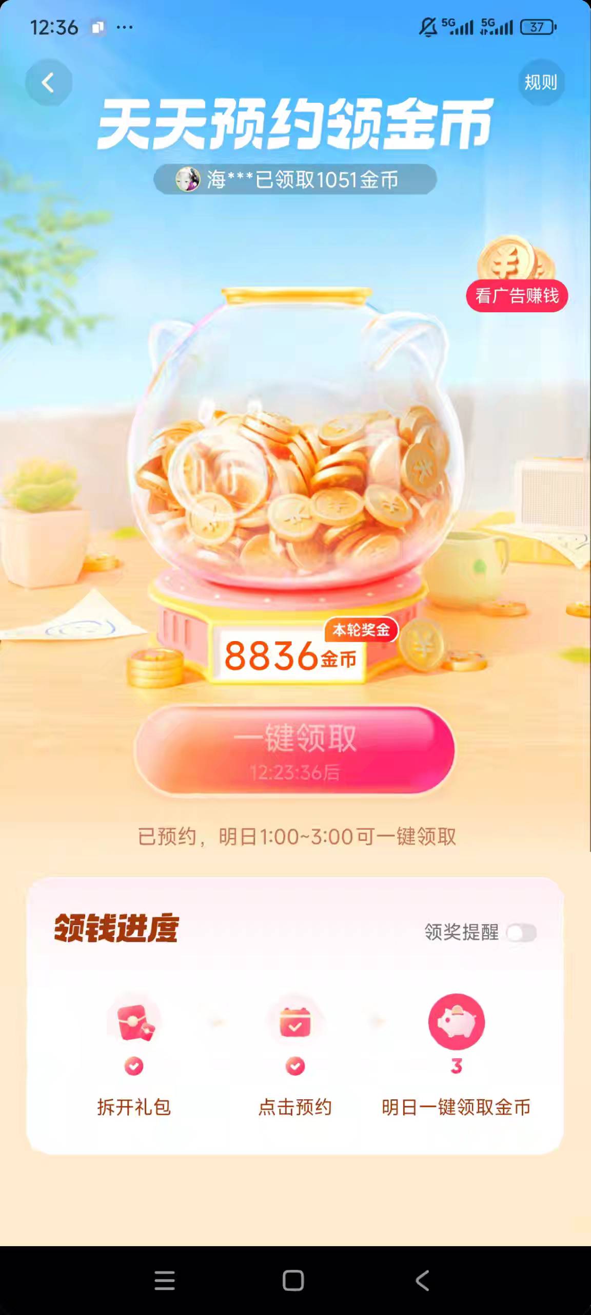 不当人，昨天下午六点多约的，明天凌晨一点领，去投诉要加班费

100 / 作者:放羊人 / 