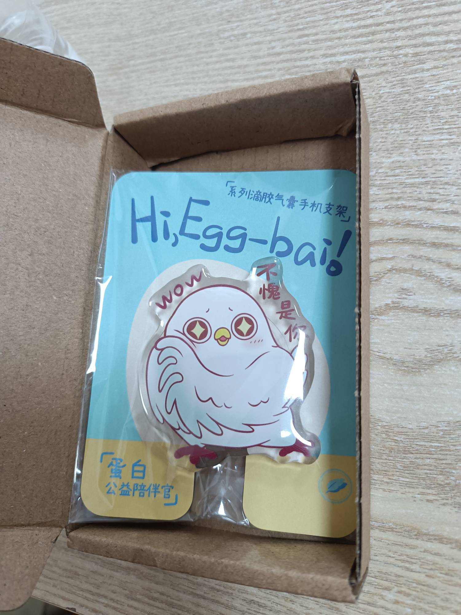 数藏抽奖实物真姬儿丑

43 / 作者:yz爱你 / 