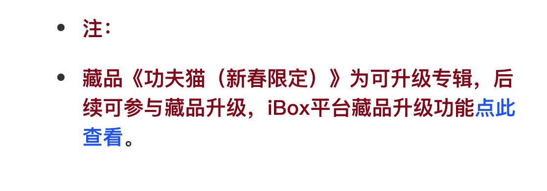 ib你们刷交易的宝箱人均功夫猫 刷交易的有福了

49 / 作者:胡爱夏 / 