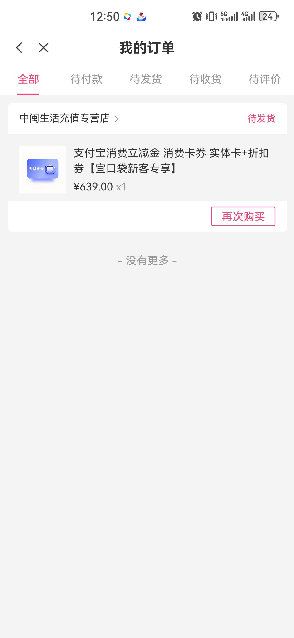 老哥们，成了吗，不用来电吗

65 / 作者:懂哥 / 