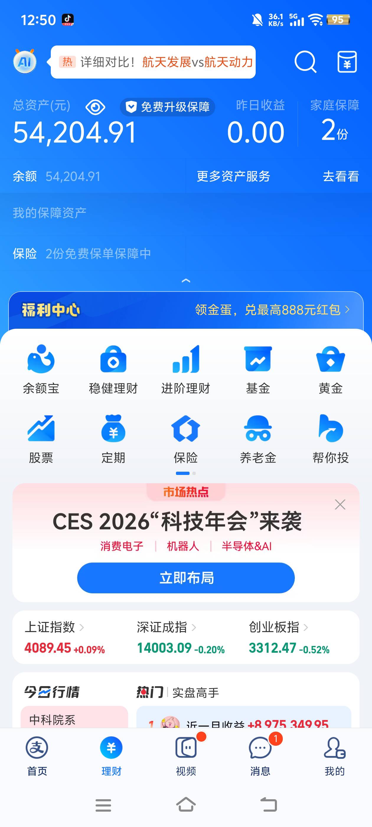 可以过个好年了

81 / 作者:啊胜qvc / 