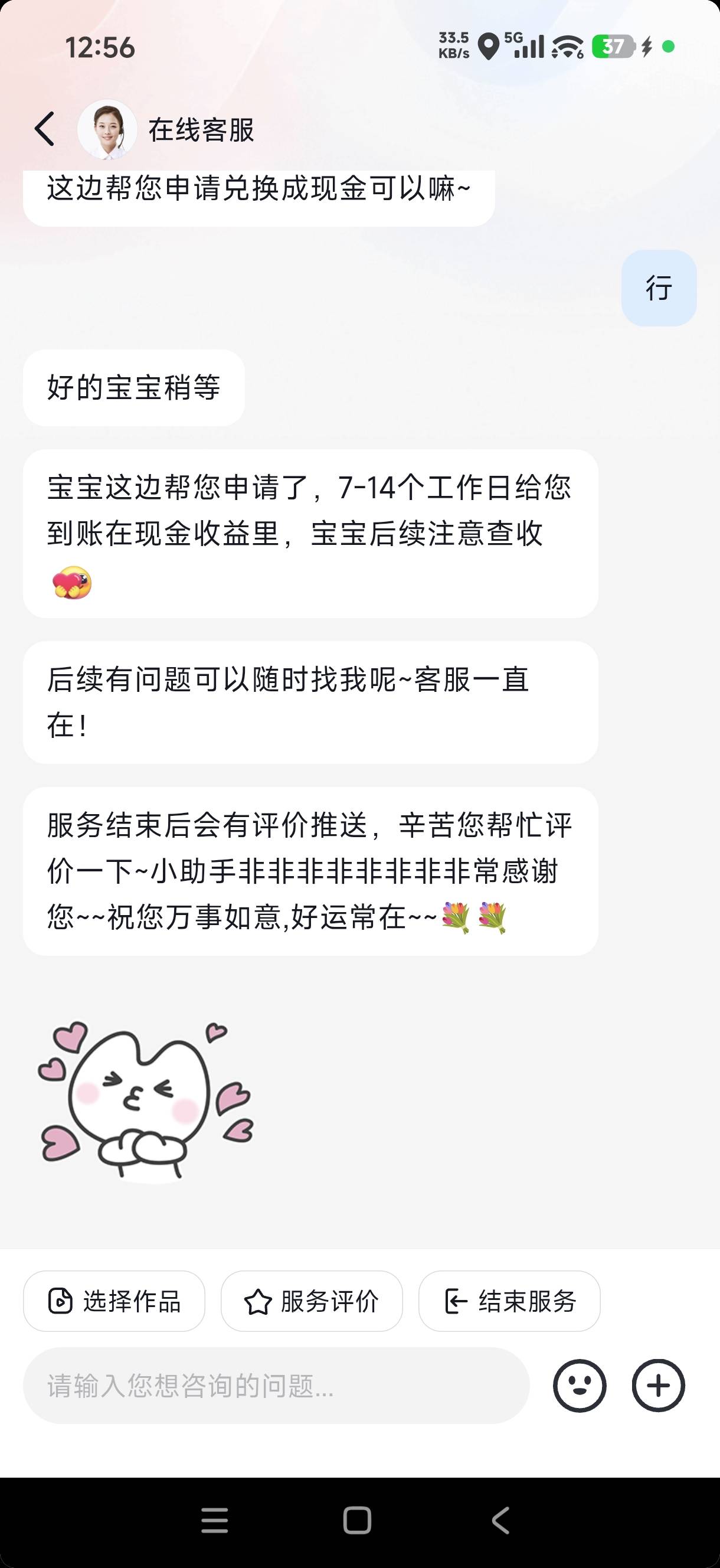 DY打卡30天拖把79.9坐等退款


16 / 作者:蚂蚁黑了 / 