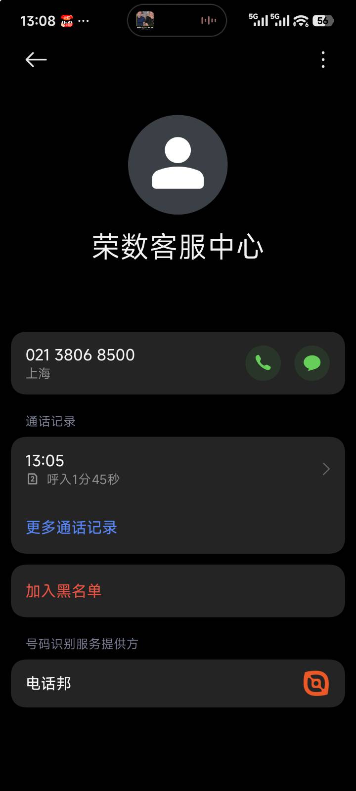 甘肃吃到了，就不和老哥们抢必胜客了

9 / 作者:润斌 / 