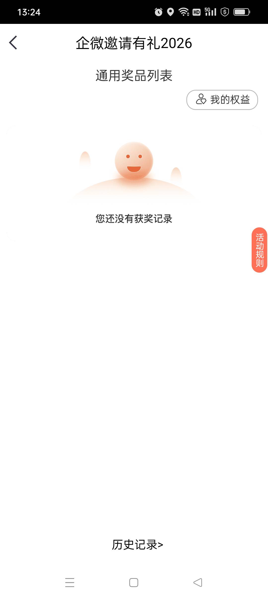 中信企v昨天毕业50今天又可以继续？？昨天写的是2025

22 / 作者:yz爱你 / 