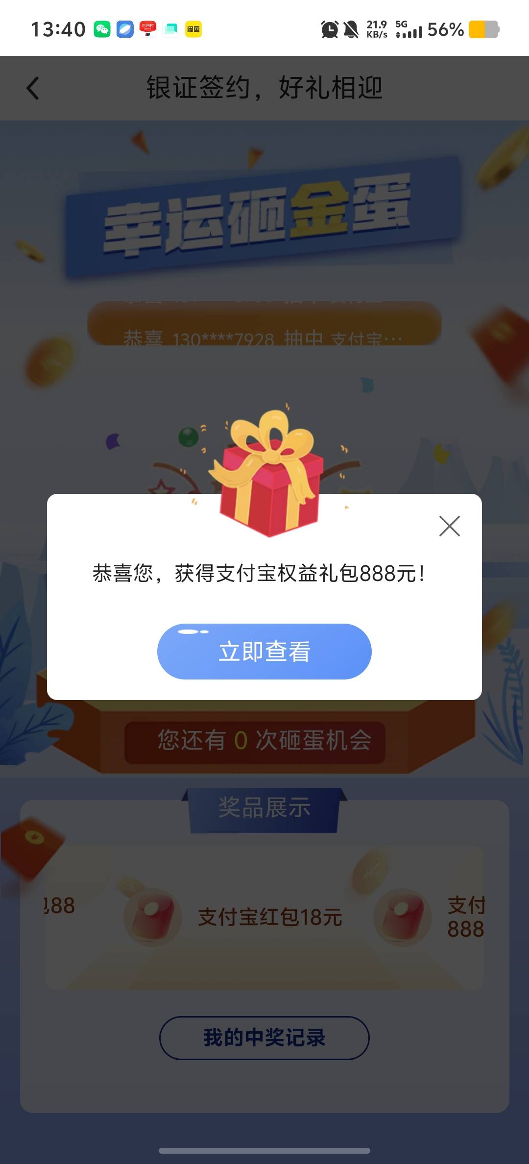 wc牛币昨天开户的，爽死了，哈哈

38 / 作者:情有独钟。 / 