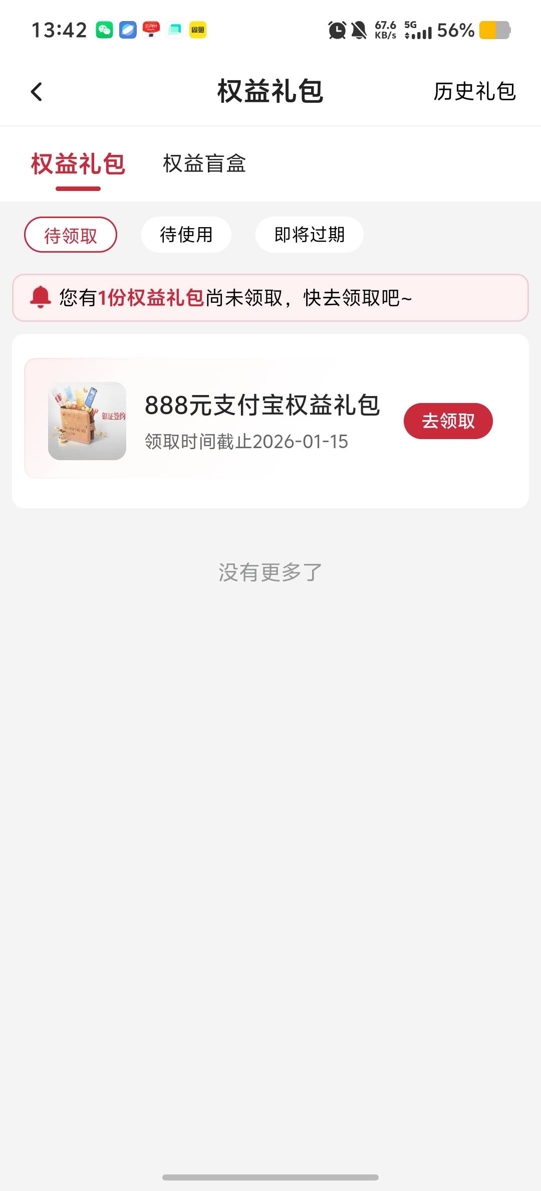 当一回cs吧，几年没中过大毛了。


14 / 作者:情有独钟。 / 