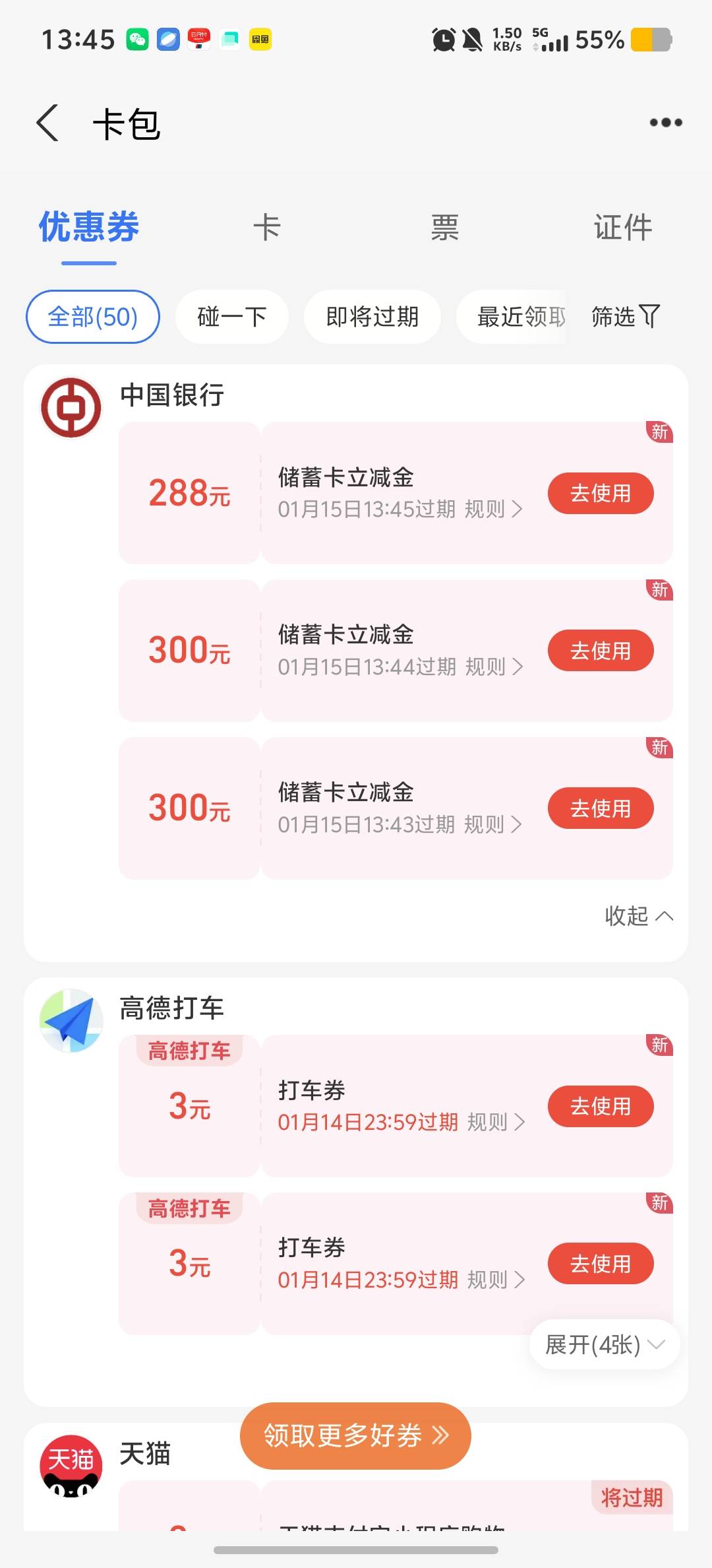 当一回cs吧，几年没中过大毛了。


11 / 作者:情有独钟。 / 