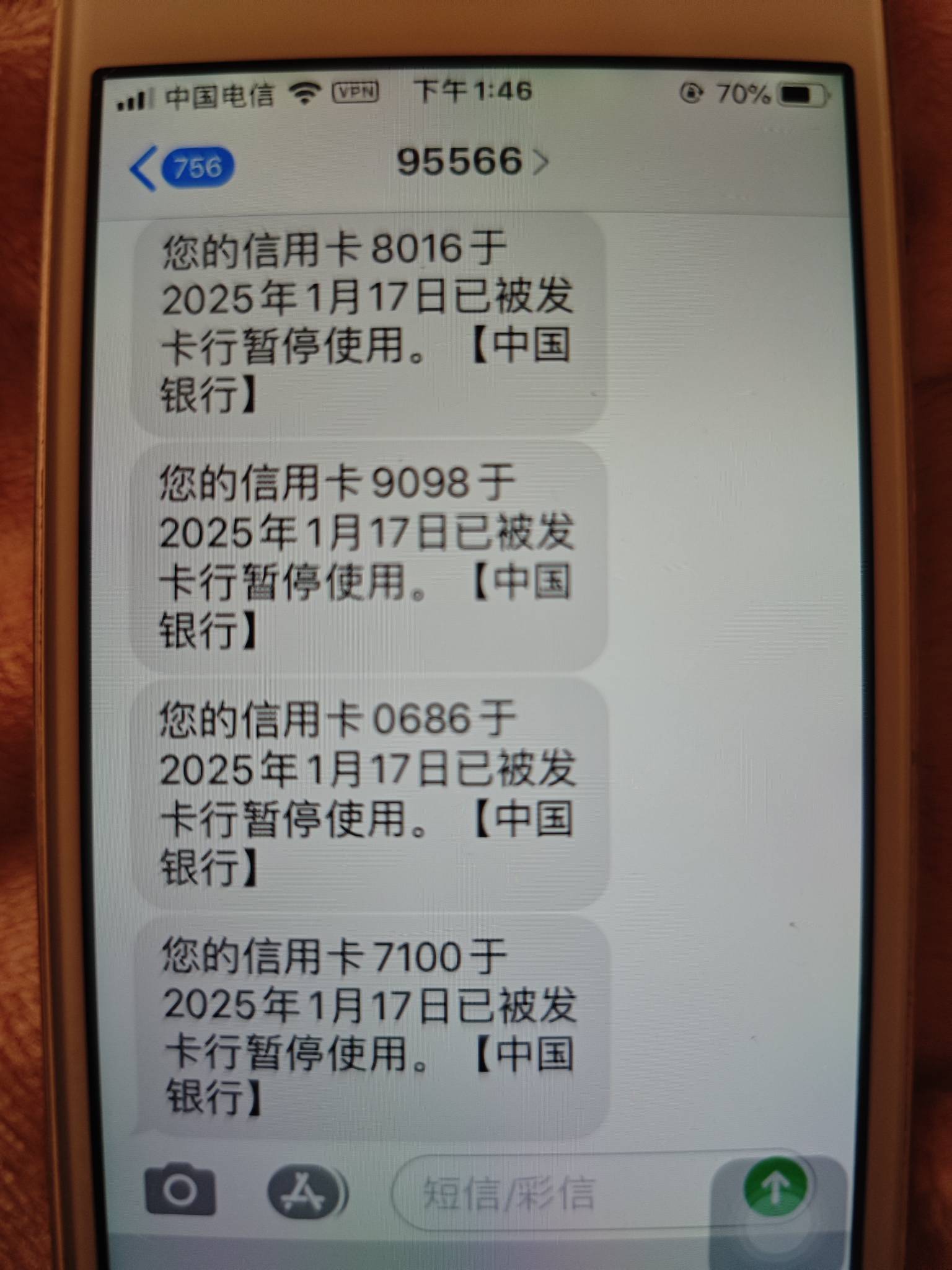 中行信用卡阵亡了，老哥们T的小心了，现在说管控严重，说我T非常恶劣，别想解开，直接76 / 作者:曾经遗忘的角落 / 