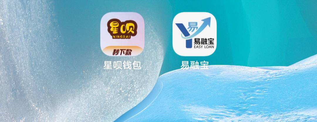 下载这个高炮申请提交完资料以后，反诈就来电话了


10 / 作者:时间去哪里了 / 